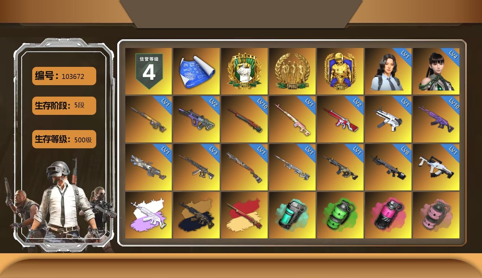 Rest in Pink — Dragunov [1], Medusa — Beryl M762 (Gray Purple), Medusa — Beryl M762 (Gold Charcoal), Teal Smoke Grenade, Emerald Smoke Grenade, Magenta Smoke Grenade, Pink Smoke Grenade, Blue Magical Mist — M79, Hi-top Trainers (Red), Duncan's Infiltrator Handwraps, «Panamera Turbo S» Sedan, «Cayenne Turbo GT» SUV, «Chiron» Sports Car, «V12 Vantage Roadster (Luxe)» Sports Car, «DBX707» SUV, Jonathan Kamau, Snow Glasses, PGC 2021 Contingent Chaos Mask, PLAYERUNKNOWN's Bandana, Heavy Fur Coat (Black), Aespa, Polar Bear Feet, Harley Quinn's Hair, PML 2019 Phase 2 Jacket, XingHun's Tiger Strike Jacket, XingHun's Tiger Strike Pants, NPL 2019 Phase 2 Jacket, PJS 2019 Phase 2 Jacket, «DBX707» SUV, Exquisite Pants, Sha Wujing's Shorts, StreamerOne, Training Jacket (Green), Full Autumn — M416, Blue Thunder Gloves, Sideshow Bear Feet - 1