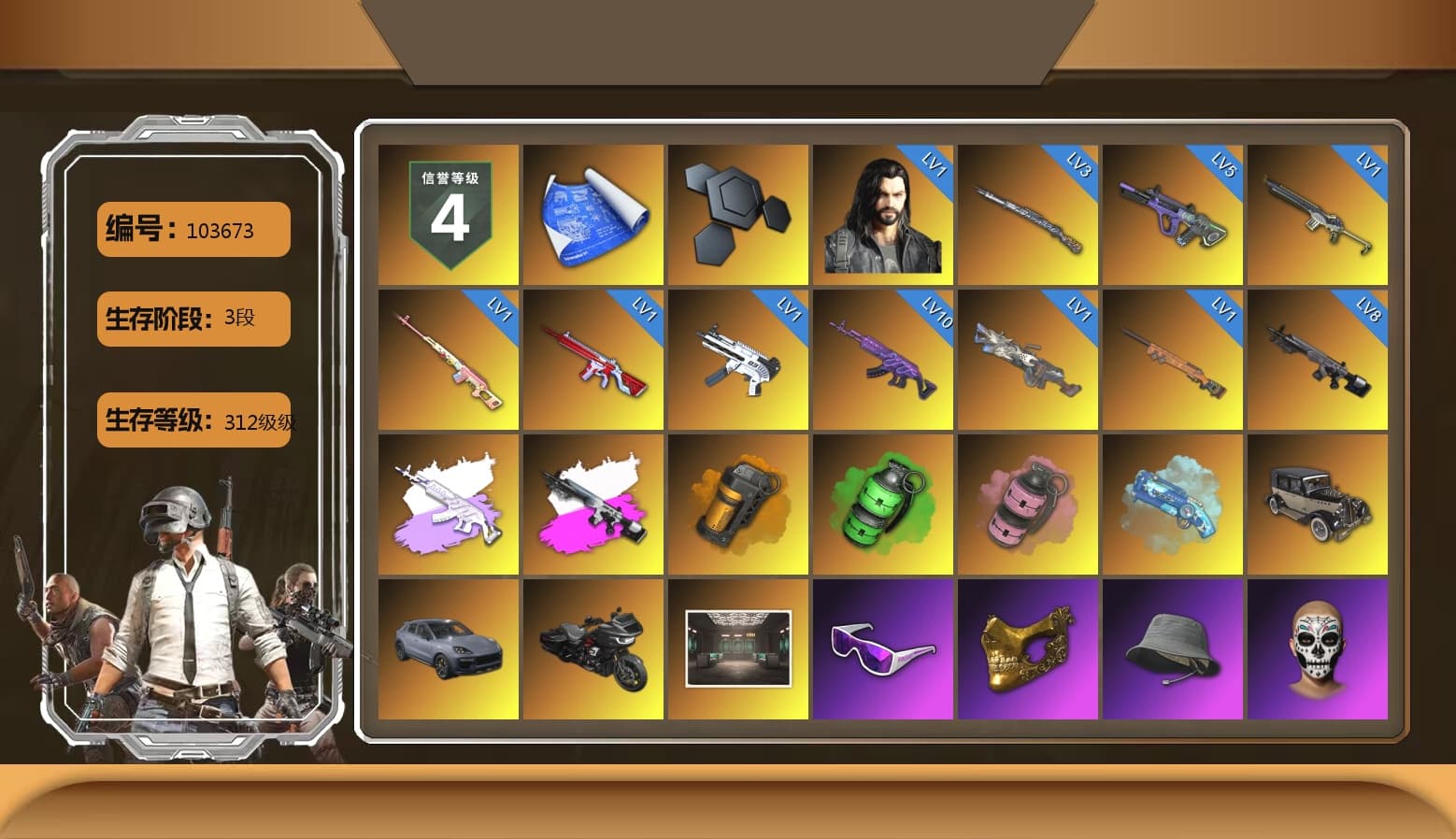Rest in Pink — Dragunov [1], Medusa — Beryl M762 (Gray Purple), Obscura - Mk12 (Silver Fuchsia), Orange Smoke Grenade, Emerald Smoke Grenade, Pink Smoke Grenade, Blue Magical Mist — M79, «Cayenne Turbo GT» SUV, Snow Glasses, PGC 2021 Contingent Chaos Mask, Aespa, Polar Bear Feet, Harley Quinn's Hair, PML 2019 Phase 2 Jacket, XingHun's Tiger Strike Jacket, XingHun's Tiger Strike Pants, NPL 2019 Phase 2 Jacket, PJS 2019 Phase 2 Jacket, PKL 2019 Phase 2 Jacket, Exquisite Pants, StreamerOne, GPT 2025 Four Angry Men Jacket, Full Autumn — M416, Blue Thunder Gloves, Sideshow Bear Feet - 1