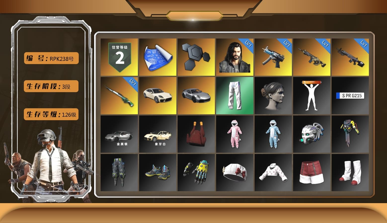 «Panamera Turbo S» Sedan, «911 Carrera GTS» Sports Car, XingHun's Tiger Strike Pants - 1