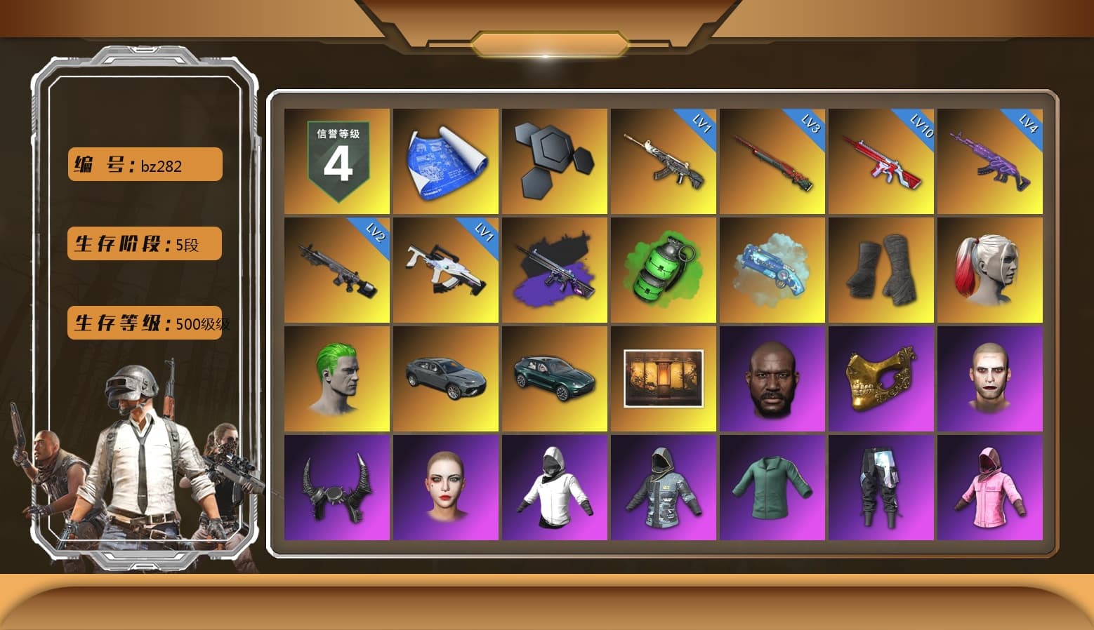 No Signal — M416 (Purple Charcoal), Emerald Smoke Grenade, Blue Magical Mist — M79, Duncan's Infiltrator Handwraps, Harley Quinn's Hair, The Joker's Hair, «DBX707» SUV, Jonathan Kamau, PGC 2021 Contingent Chaos Mask, Demon Biker Horns, The Joker's Hair, Polar Bear Feet, Rash Beixli Xtra Tough Jacket, Harley Quinn's Hair, Rash Beixli Xtra Tough Jacket, Harley Quinn's Makeup, NPL 2019 Phase 2 Jacket, PKL 2019 Phase 2 Jacket, Sideshow Bear Feet, Exquisite Pants, XiongDi Hoodie, Sha Wujing's Shorts, StreamerOne, Full Autumn — M416, Douyu Biker Jacket, Blue Thunder Gloves, GLL Grand Slam Sweatshirt, DOUYU T-shirt, Esports IGL Shirt, Esports Chicken Dinner Shirt, «DBX707» SUV - 1