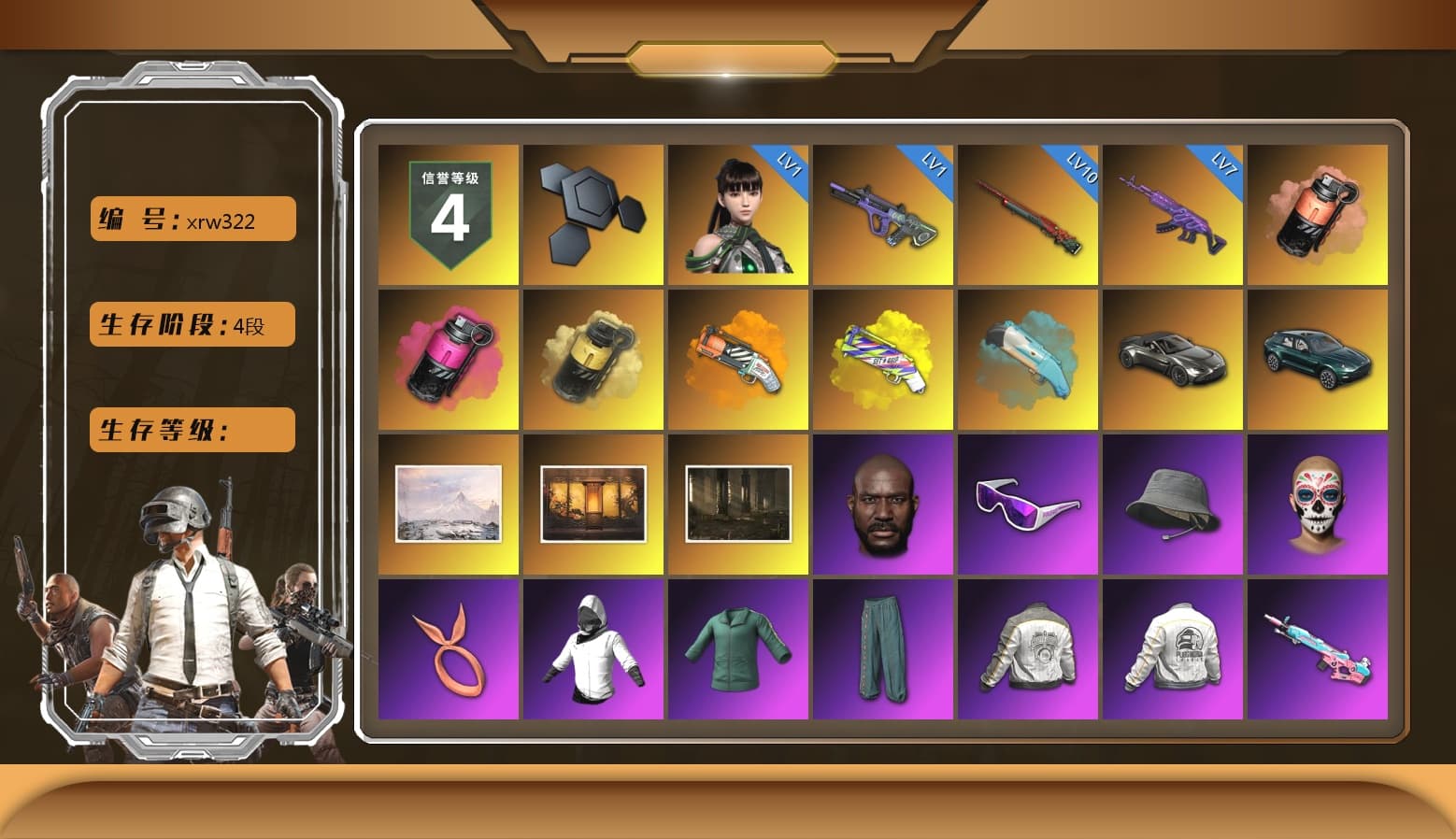 Coral Smoke Grenade, Magenta Smoke Grenade, Yellow Smoke Grenade, Orange Fog of Fury — M79, Yellow Fog of Fury — M79, «V12 Vantage Roadster» Sports Car, «DBX707» SUV, Jonathan Kamau, Snow Glasses, Pubg X Newjeans, Polar Bear Feet, Harley Quinn's Hair, PML 2019 Phase 2 Jacket, PEL 2019 Phase 2 Jacket, NPL 2019 Phase 2 Jacket, PKL 2019 Phase 2 Jacket, «DBX707» SUV, StreamerOne, Full Autumn — M416, HUYA T-shirt, DOUYU T-shirt - 1