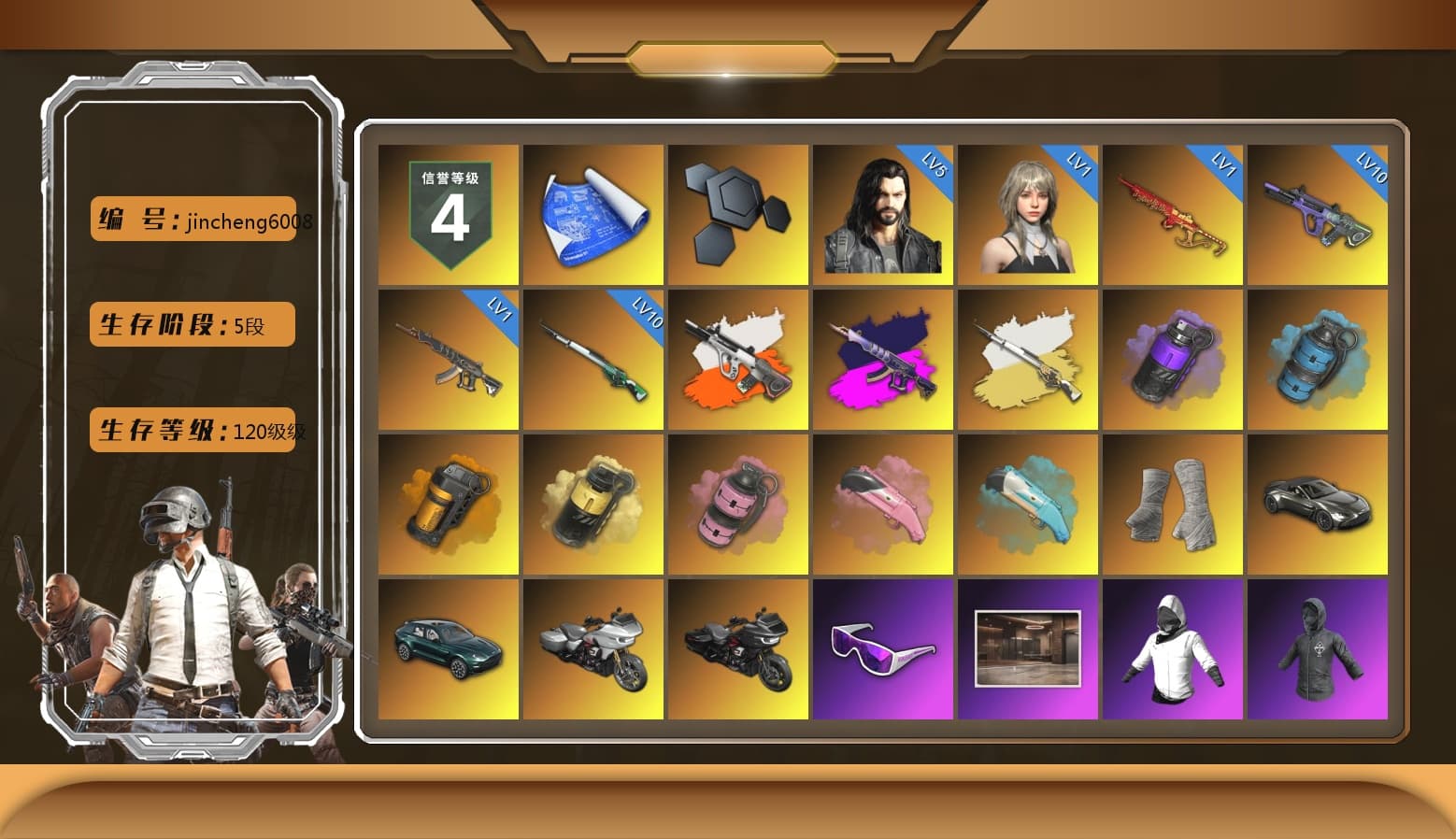 Neon Dream - AUG (White Orange), Demon's Touch - ACE32 (Purple Fuchsia), Cosmic Caliber - Kar98k (White Yellow), Purple Smoke Grenade, Azure Smoke Grenade, Orange Smoke Grenade, Yellow Smoke Grenade, Pink Smoke Grenade, PGI Title Wraps, «V12 Vantage Roadster» Sports Car, «DBX707» SUV, Snow Glasses, Polar Bear Feet, Harley Quinn's Hair, PGI 2018 «Four Angry Men» Hoodie, PML 2019 Phase 2 Jacket, PEL 2019 Phase 2 Jacket, NPL 2019 Phase 2 Jacket, PJS 2019 Phase 2 Jacket, PKL 2019 Phase 2 Jacket, «DBX707» SUV, Exquisite Pants, StreamerOne, Bengal Blade - SCAR-L, Festive Gloves (Red), shroud's Cloth Mask, GLL Grand Slam Sweatshirt, DOUYU T-shirt - 1