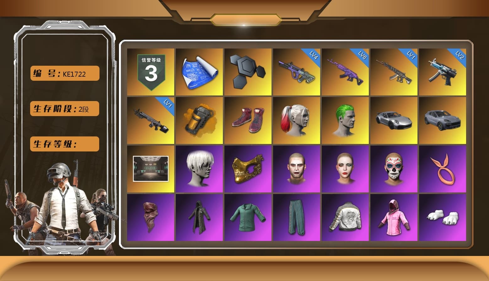 Cosmic Caliber - Kar98k [1], Medusa — Beryl M762, Neon Dream — AUG, Winter Eclipse — MP5K, Danucd's Gloves, Rash Beixli Xtra Tough Jacket, Rash Beixli Xtra Tough Jacket, Nier, PGC 2021 Contingent Chaos Mask, The Joker's Hair, Harley Quinn's Hair, 9S's Hairstyle, Harley Quinn's Hair, Orange Smoke Grenade, «Cayenne Turbo GT» SUV, Obscura - Mk12 - 1