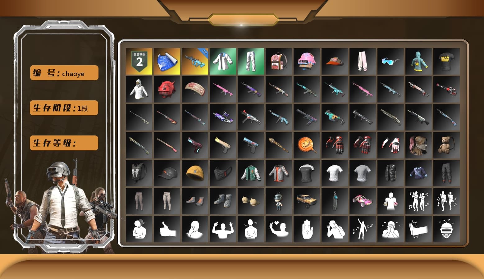 XingHun's Tiger Strike Jacket, XingHun's Tiger Strike Pants, StreamerOne, GPT 2025 Four Angry Men Jacket - 1