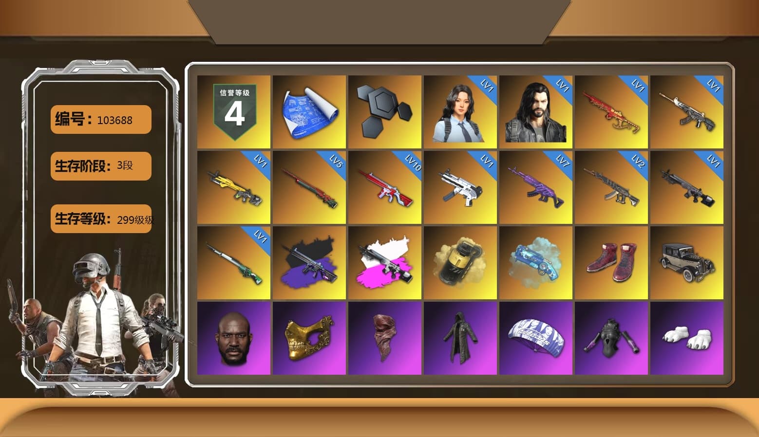 No Signal — M416 (Purple Charcoal), Obscura - Mk12 (Silver Fuchsia), Yellow Smoke Grenade, Blue Magical Mist — M79, Hi-top Trainers (Red), Jonathan Kamau, PGC 2021 Contingent Chaos Mask, PLAYERUNKNOWN's Bandana, Heavy Fur Coat (Black), Pubg X Newjeans, Polar Bear Feet, PKL 2019 Phase 2 Jacket, StreamerOne, Diva Glasses (White) - 1