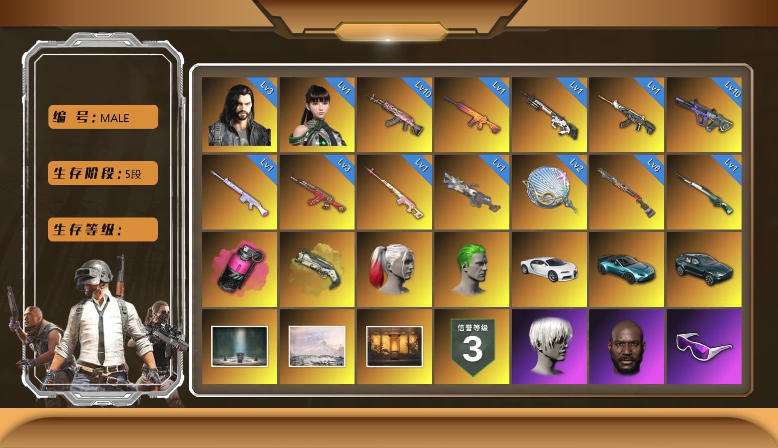 Cyber Threat — Mk12, Harley Quinn's Hair, Jonathan Kamau, Snow Glasses, PGC 2021 Contingent Chaos Mask, Hi-top Trainers (Red), PLAYERUNKNOWN's Bandana, Blue Thunder Gloves, XDD's Hoodie, DOUYU T-shirt, HUYA T-shirt, «Chiron» Sports Car - 1