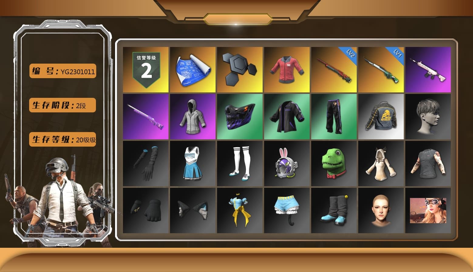 PAI 2019 Jacket, NeoticaCH's M416, JennaJulien's M24, Sacriel's Hoodie, XingHun's AKM, Bengal Blade - SCAR-L, PAI 2019 Mask - 1