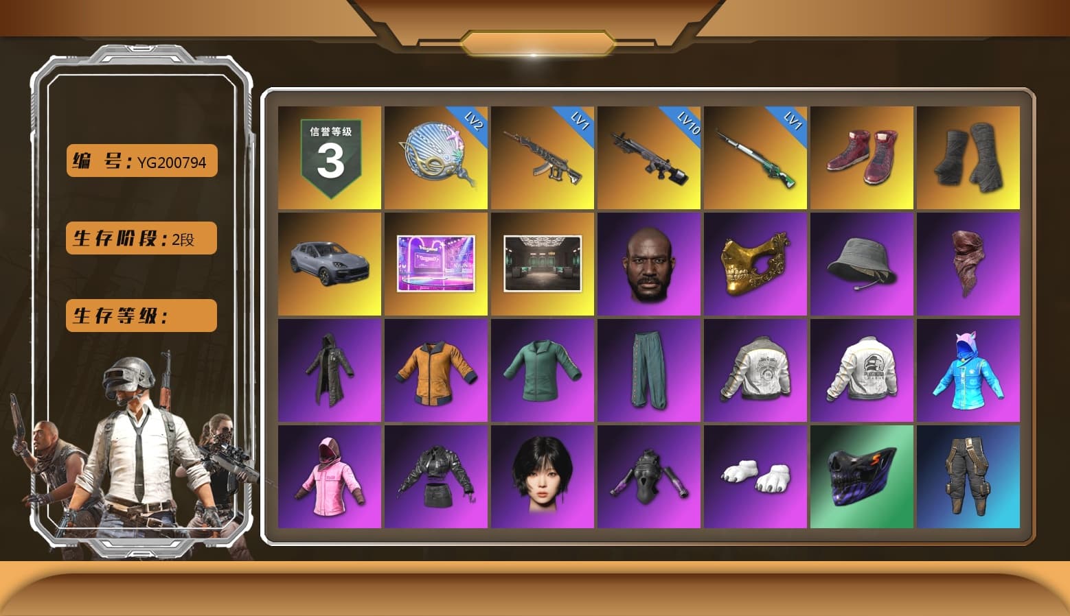 Hi-top Trainers (Red), Duncan's Infiltrator Handwraps, «Cayenne Turbo GT» SUV, Jonathan Kamau, PGC 2021 Contingent Chaos Mask, PLAYERUNKNOWN's Bandana, Heavy Fur Coat (Black), Polar Bear Feet, Rash Beixli Xtra Tough Jacket, Aespa, Harley Quinn's Hair, Rash Beixli Xtra Tough Jacket, PML 2019 Phase 2 Jacket, PEL 2019 Phase 2 Jacket, PKL 2019 Phase 2 Jacket, Sha Wujing's Shorts, Full Autumn — M416, DOUYU T-shirt - 1