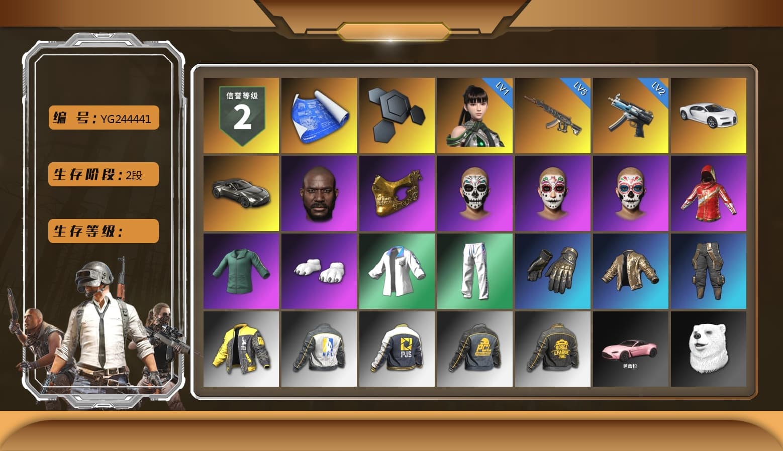 «Chiron» Sports Car, «V12 Vantage Roadster» Sports Car, Jonathan Kamau, PGC 2021 Contingent Chaos Mask, Polar Bear Feet, Harley Quinn's Hair, XingHun's Tiger Strike Jacket, XingHun's Tiger Strike Pants, NPL 2019 Phase 2 Jacket, PJS 2019 Phase 2 Jacket, PKL 2019 Phase 2 Jacket, Sideshow Bear Feet, Blue Thunder Gloves, DOUYU T-shirt - 1