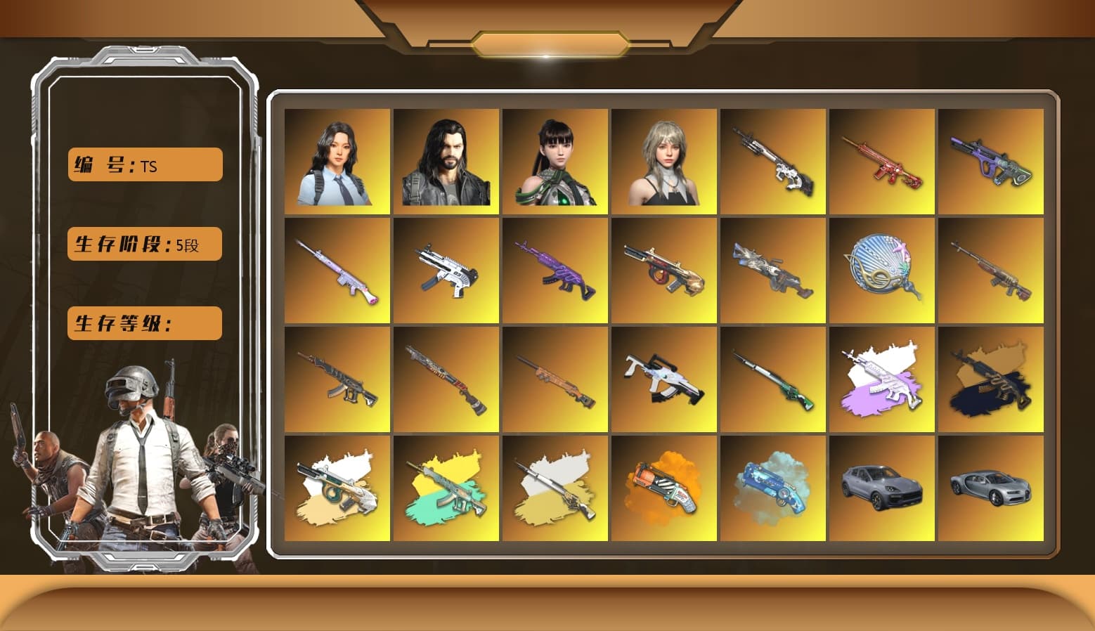Medusa — Beryl M762 (Gray Purple), Medusa — Beryl M762 (Gold Charcoal), Cosmic Caliber - Kar98k (White Yellow), Yellow Smoke Grenade, Orange Fog of Fury — M79, Blue Magical Mist — M79, «Cayenne Turbo GT» SUV, Jonathan Kamau, Snow Glasses, PGC 2021 Contingent Chaos Mask, Rash Beixli Xtra Tough Jacket, Aespa, Polar Bear Feet, Harley Quinn's Hair, Rash Beixli Xtra Tough Jacket, PML 2019 Phase 2 Jacket, PEL 2019 Phase 2 Jacket, Sideshow Bear Feet, XiongDi Hoodie, Sha Wujing's Shorts, StreamerOne, Training Jacket (Green), Full Autumn — M416, XingHun's AKM, Bengal Blade - SCAR-L, Blue Thunder Gloves, Crash Test Handwraps, Diva Glasses (White), DOUYU T-shirt - 1