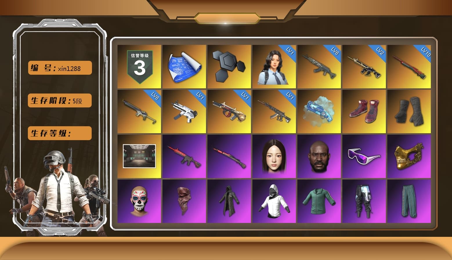 Blue Magical Mist — M79, Hi-top Trainers (Red), Duncan's Infiltrator Handwraps, Jonathan Kamau, Snow Glasses, PGC 2021 Contingent Chaos Mask, PLAYERUNKNOWN's Bandana, Heavy Fur Coat (Black), Polar Bear Feet, Pubg X Newjeans, Speed & Momentum — M416, Speed & Momentum — Kar98k, Sideshow Bear Feet, XiongDi Hoodie, StreamerOne, Full Autumn — M416, Heavy Fur Coat (Black), HUYA T-shirt, DOUYU T-shirt, Esports IGL Shirt, Esports Chicken Dinner Shirt - 1