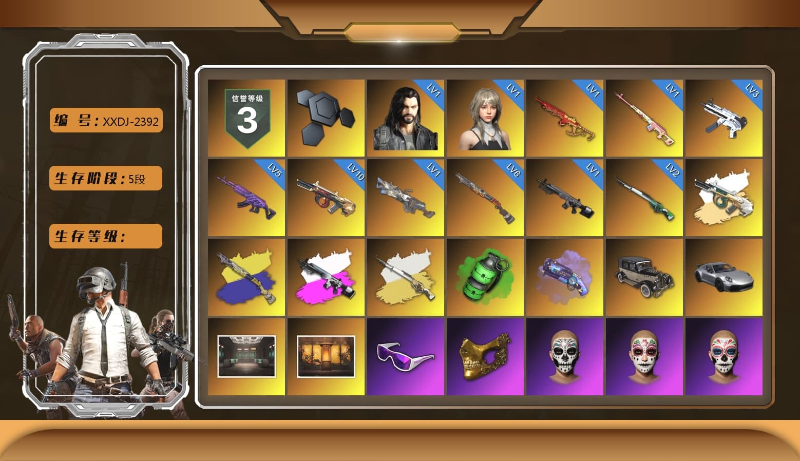 Rest in Pink — Dragunov [1], Obscura - Mk12 (Silver Fuchsia), Cosmic Caliber - Kar98k (White Yellow), Emerald Smoke Grenade, Purple Magical Mist — M79, «911 Carrera GTS» Sports Car, Snow Glasses, PGC 2021 Contingent Chaos Mask, Polar Bear Feet, Harley Quinn's Hair, XingHun's Tiger Strike Jacket, XingHun's Tiger Strike Pants, Sideshow Bear Feet, Exquisite Pants, XiongDi Hoodie, StreamerOne, Full Autumn — M416, Blue Thunder Gloves - 1
