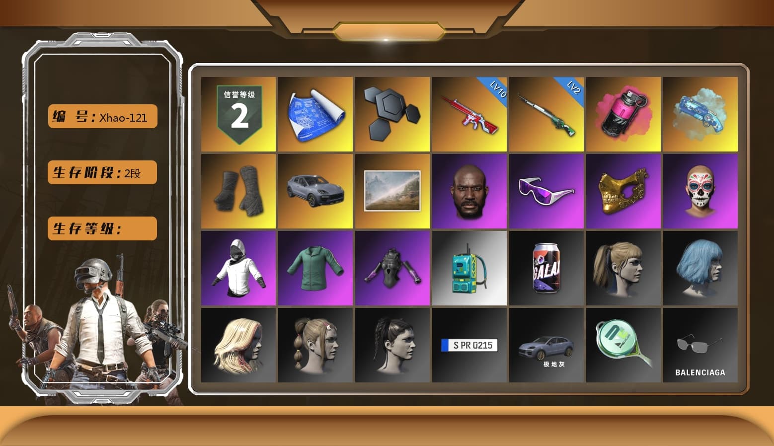 Magenta Smoke Grenade, Blue Magical Mist — M79, Duncan's Infiltrator Handwraps, «Cayenne Turbo GT» SUV, Jonathan Kamau, Snow Glasses, PGC 2021 Contingent Chaos Mask, Harley Quinn's Hair, Sha Wujing's Shorts, StreamerOne, Blue Thunder Gloves - 1