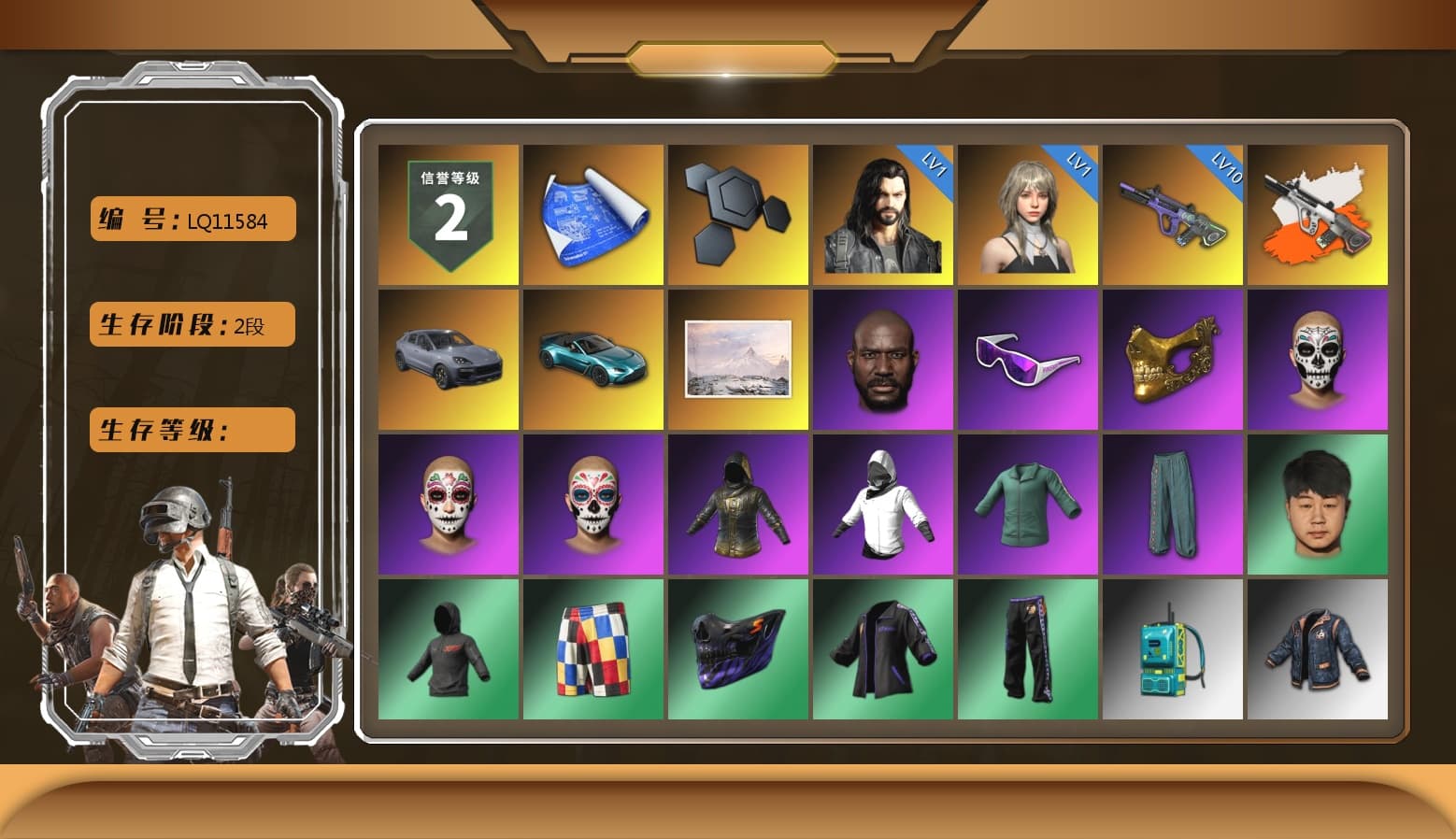 Neon Dream - AUG (White Orange), «Cayenne Turbo GT» SUV, «V12 Vantage Roadster (Luxe)» Sports Car, Jonathan Kamau, Snow Glasses, PGC 2021 Contingent Chaos Mask, Harley Quinn's Hair, Sideshow Bear Feet, Exquisite Pants, Sha Wujing's Shorts, StreamerOne, HUYA T-shirt - 1