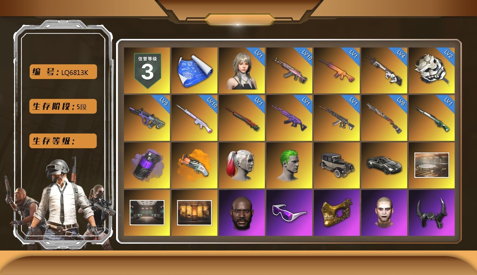 Purple Smoke Grenade, Orange Fog of Fury — M79, Harley Quinn's Hair, The Joker's Hair, «V12 Vantage Roadster» Sports Car, Jonathan Kamau, Snow Glasses, PGC 2021 Contingent Chaos Mask, The Joker's Hair, Demon Biker Horns, PLAYERUNKNOWN's Bandana, Rash Beixli Xtra Tough Jacket, Polar Bear Feet, Rash Beixli Xtra Tough Jacket, Harley Quinn's Makeup, PJS 2019 Phase 2 Jacket, StreamerOne, Full Autumn — M416, GLL Grand Slam Sweatshirt, «DBX707» SUV - 1