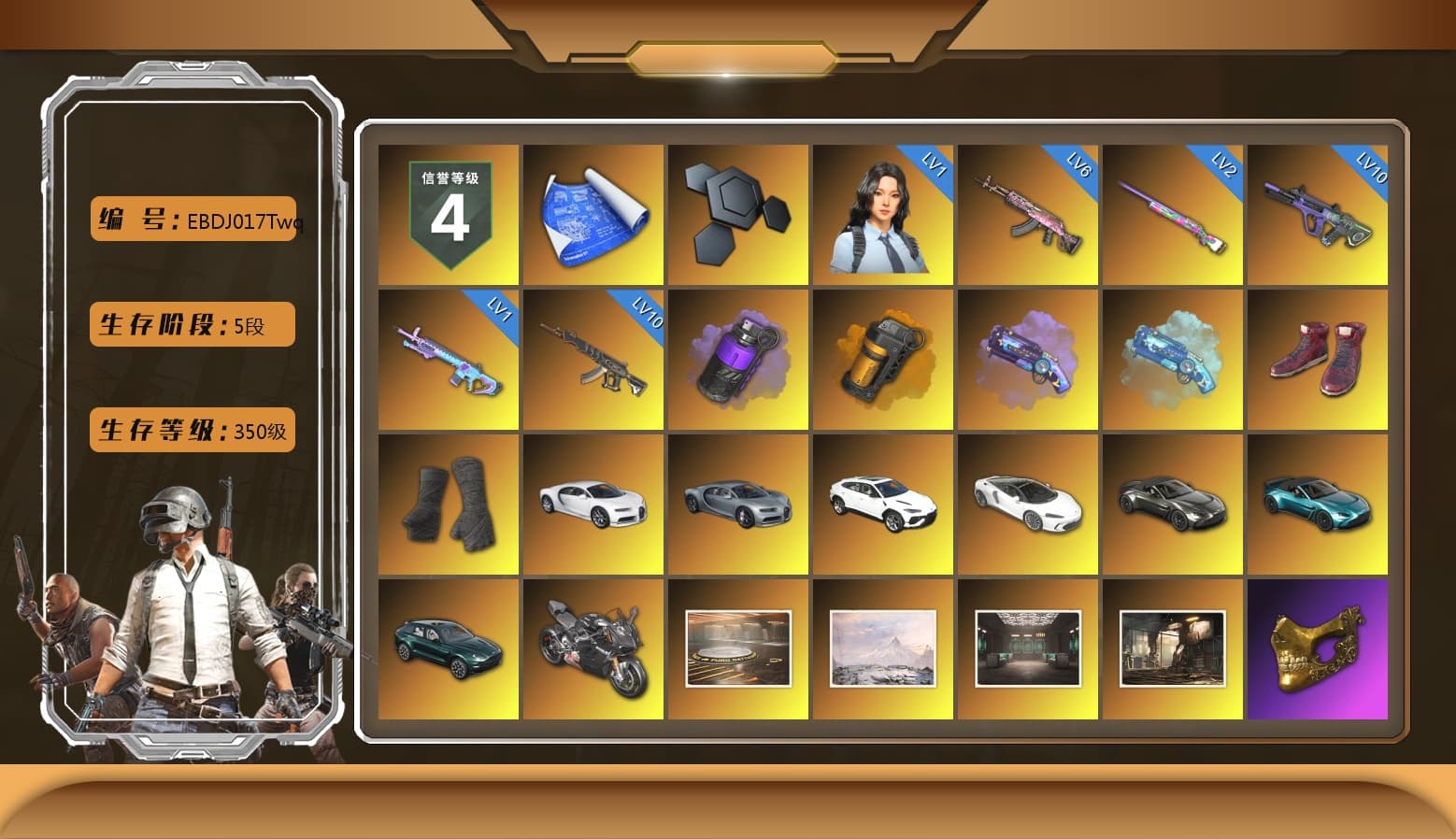 Purple Smoke Grenade, Orange Smoke Grenade, Purple Magical Mist — M79, Blue Magical Mist — M79, Hi-top Trainers (Red), Duncan's Infiltrator Handwraps, «Chiron» Sports Car, «Urus S» SUV, «V12 Vantage Roadster» Sports Car, «V12 Vantage Roadster (Luxe)» Sports Car, «DBX707» SUV, «Panigale V4 S (Pitch Black)» Motorcycle, PGC 2021 Contingent Chaos Mask, PLAYERUNKNOWN's Bandana, Heavy Fur Coat (Black), Rash Beixli Xtra Tough Jacket, Aespa, Polar Bear Feet, Harley Quinn's Hair, Hairstyle PGI.S, Rash Beixli Xtra Tough Jacket, XingHun's Tiger Strike Pants, «DBX707» SUV, Sha Wujing's Shorts, StreamerOne, GPT 2025 Four Angry Men Jacket, Diva Glasses (White) - 1