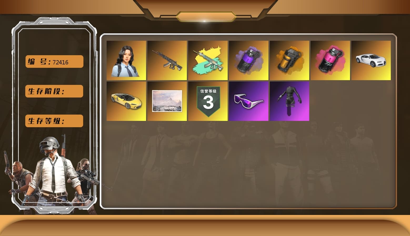 «Chiron» Sports Car, Hanna, Snow Glasses, Purple Smoke Grenade, Orange Smoke Grenade, Magenta Smoke Grenade, Demon's Touch — ACE32, Aespa, «Chiron» Sports Car - 1