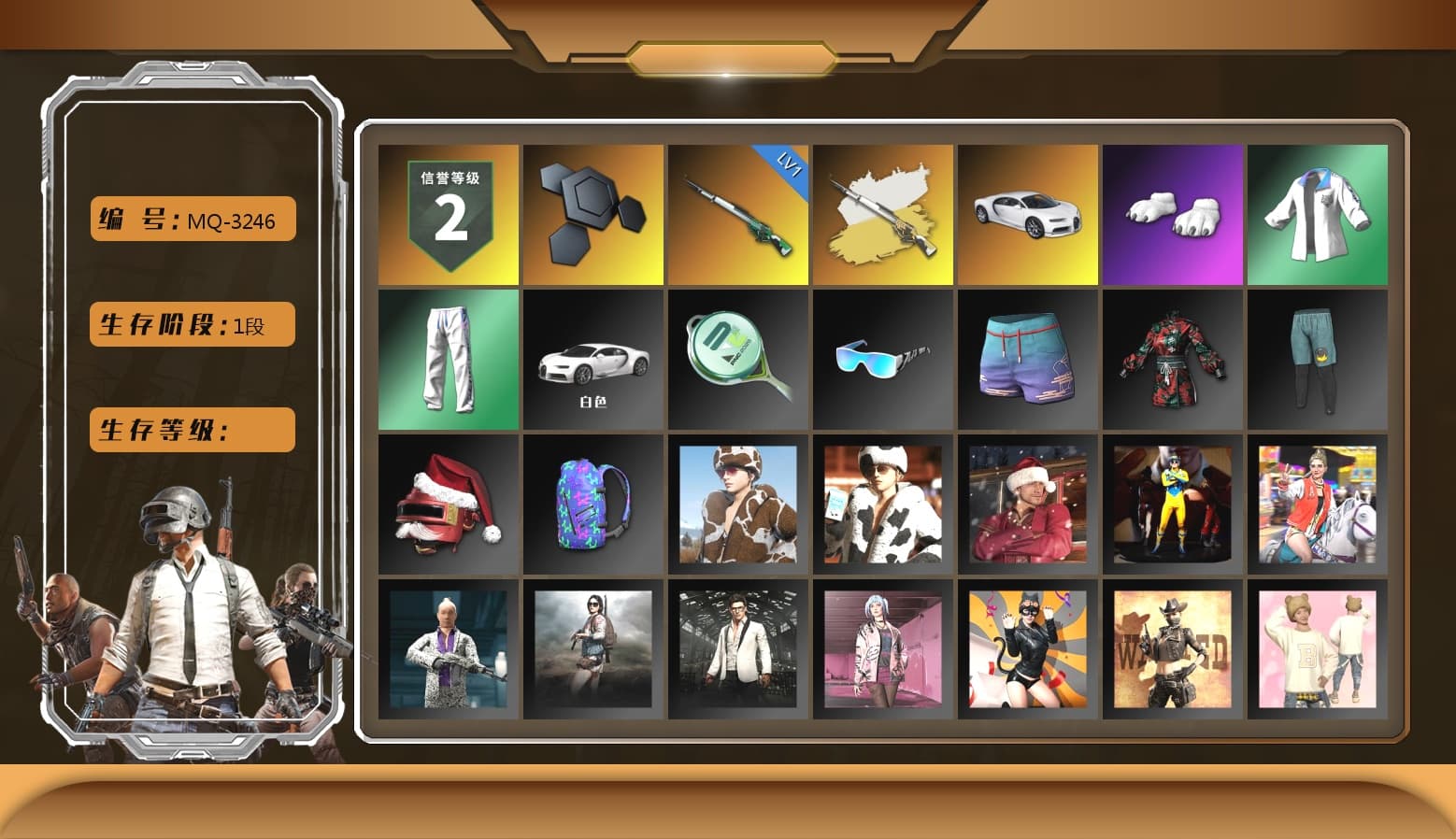 Cosmic Caliber - Kar98k (White Yellow), «Chiron» Sports Car, Polar Bear Feet, XingHun's Tiger Strike Jacket, XingHun's Tiger Strike Pants, Sha Wujing's Shorts - 1