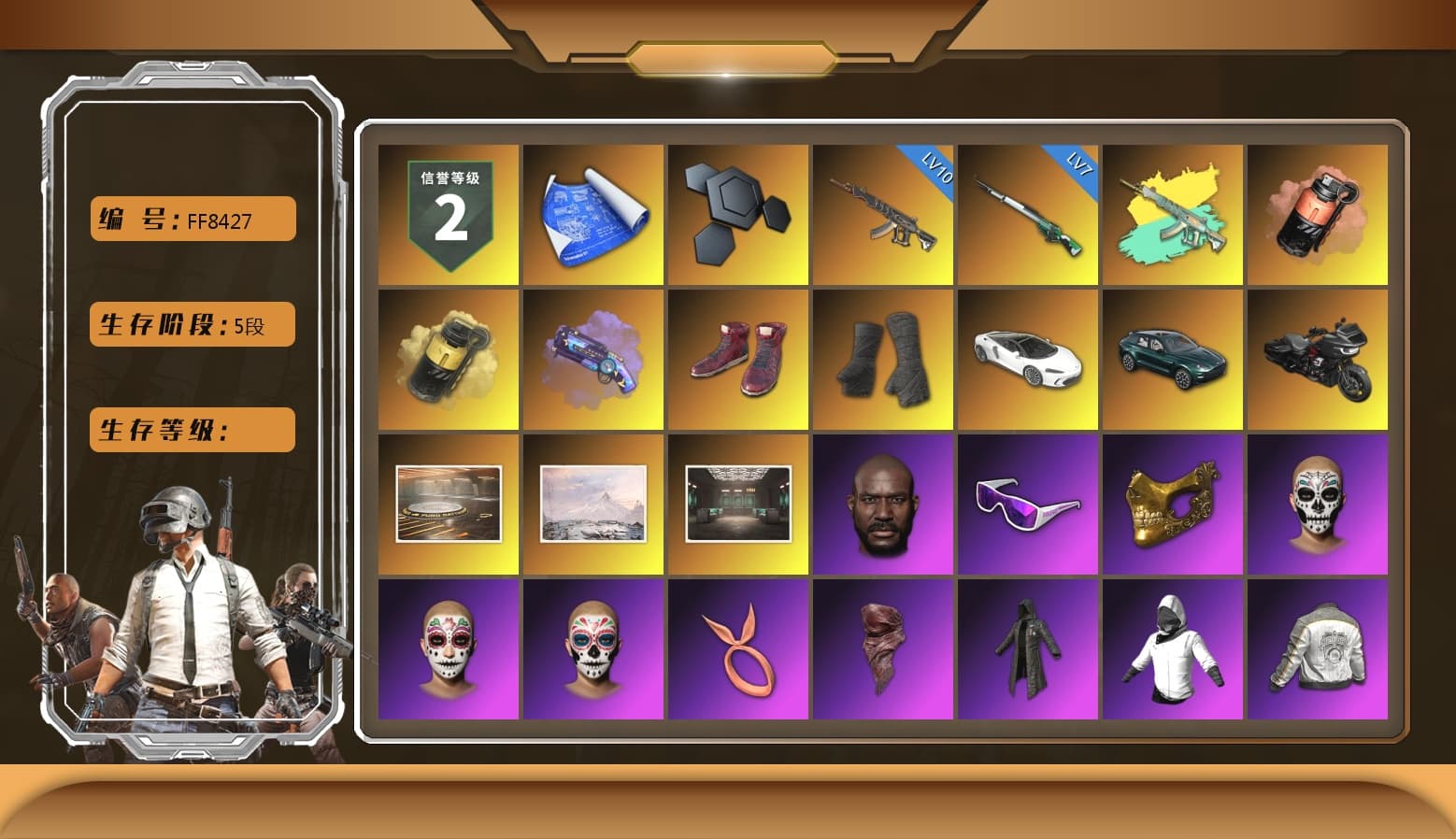 Coral Smoke Grenade, Yellow Smoke Grenade, Purple Magical Mist — M79, Hi-top Trainers (Red), Duncan's Infiltrator Handwraps, «DBX707» SUV, Jonathan Kamau, Snow Glasses, PGC 2021 Contingent Chaos Mask, PLAYERUNKNOWN's Bandana, Heavy Fur Coat (Black), Rash Beixli Xtra Tough Jacket, Aespa, Polar Bear Feet, Harley Quinn's Hair, Rash Beixli Xtra Tough Jacket, PML 2019 Phase 2 Jacket, PEL 2019 Phase 2 Jacket, XingHun's Tiger Strike Jacket, XingHun's Tiger Strike Pants, NPL 2019 Phase 2 Jacket, PKL 2019 Phase 2 Jacket, «DBX707» SUV, Sideshow Bear Feet, Exquisite Pants, Sha Wujing's Shorts, StreamerOne, Festive Gloves (Red), HUYA T-shirt, DOUYU T-shirt - 1