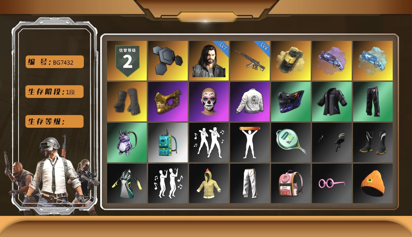 Yellow Smoke Grenade, Purple Magical Mist — M79, Blue Magical Mist — M79, Duncan's Infiltrator Handwraps, PGC 2021 Contingent Chaos Mask, PEL 2019 Phase 2 Jacket, Exquisite Pants, Sha Wujing's Shorts - 1