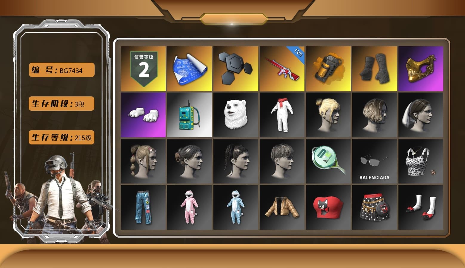 Orange Smoke Grenade, Duncan's Infiltrator Handwraps, PGC 2021 Contingent Chaos Mask, Polar Bear Feet - 1