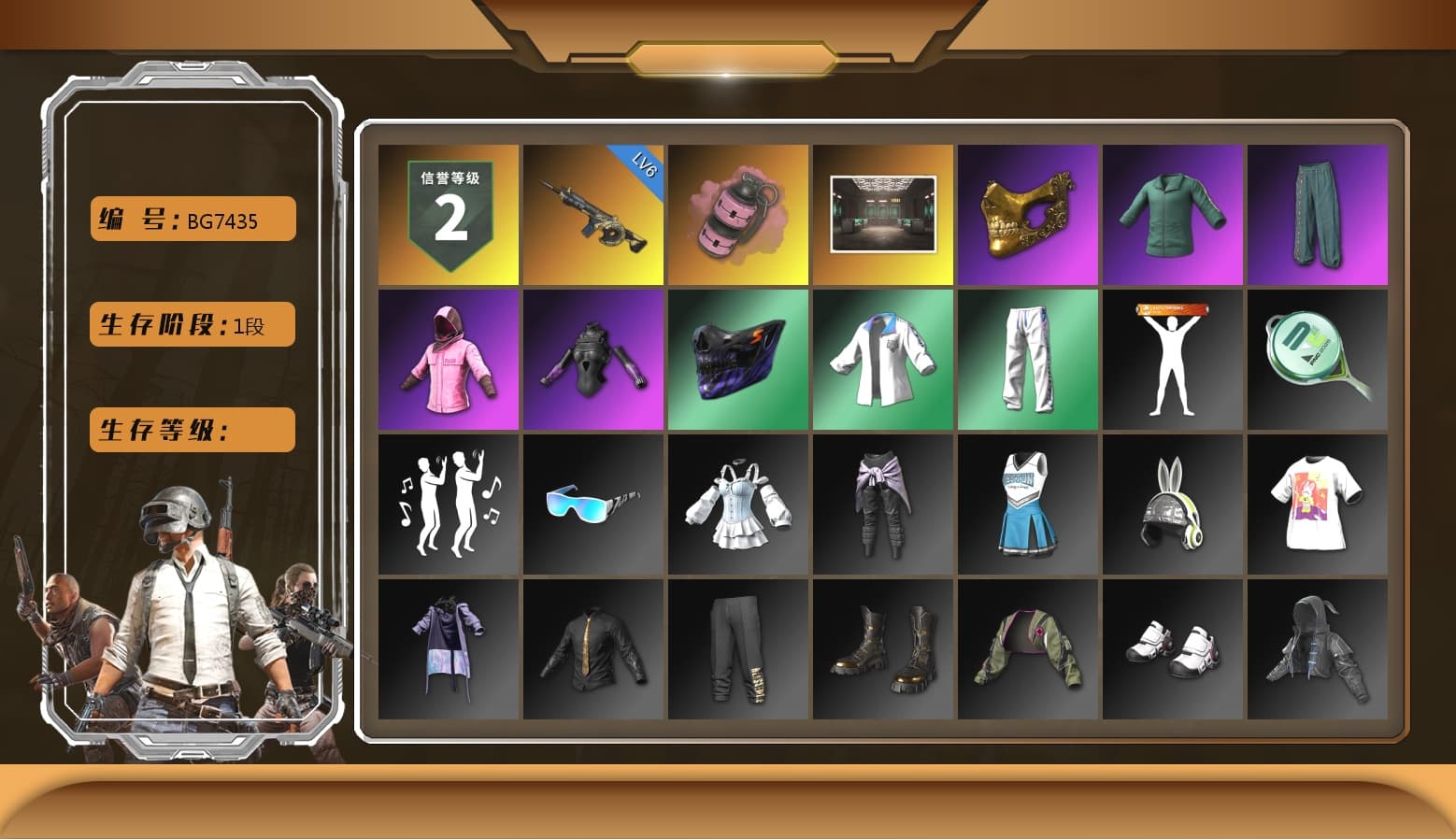 Pink Smoke Grenade, PGC 2021 Contingent Chaos Mask, Rash Beixli Xtra Tough Jacket, Rash Beixli Xtra Tough Jacket, XingHun's Tiger Strike Jacket, XingHun's Tiger Strike Pants, Blue Thunder Gloves - 1