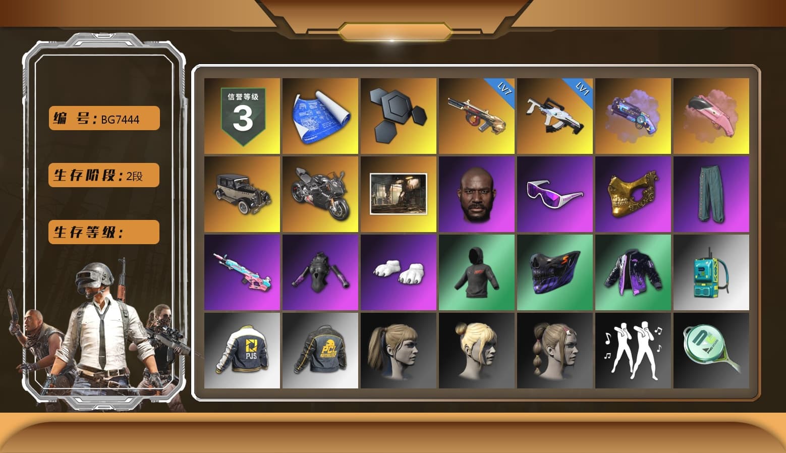 Purple Magical Mist — M79, «Panigale V4 S (Pitch Black)» Motorcycle, Jonathan Kamau, Snow Glasses, PGC 2021 Contingent Chaos Mask, Pubg X Newjeans, Polar Bear Feet, Harley Quinn's Hair, PJS 2019 Phase 2 Jacket, Exquisite Pants, MET Asia Series Distressed Jeans, Sha Wujing's Shorts, StreamerOne - 1