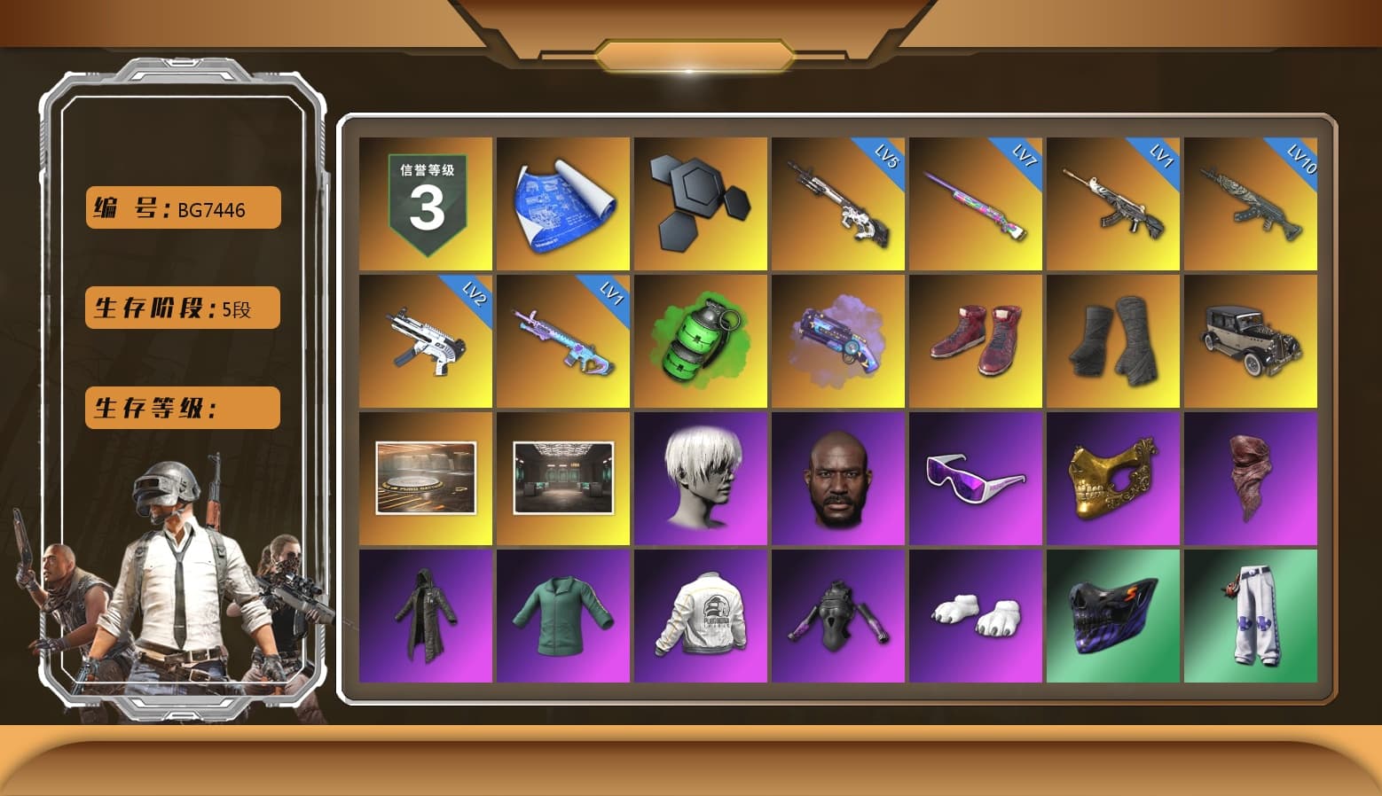 Emerald Smoke Grenade, Purple Magical Mist — M79, Hi-top Trainers (Red), Duncan's Infiltrator Handwraps, 9S's Hairstyle, Jonathan Kamau, Snow Glasses, PGC 2021 Contingent Chaos Mask, PLAYERUNKNOWN's Bandana, Heavy Fur Coat (Black), Polar Bear Feet, Nier, PEL 2019 Phase 2 Jacket, NPL 2019 Phase 2 Jacket, PKL 2019 Phase 2 Jacket, StreamerOne, Full Autumn — M416, GLL Grand Slam Sweatshirt - 1