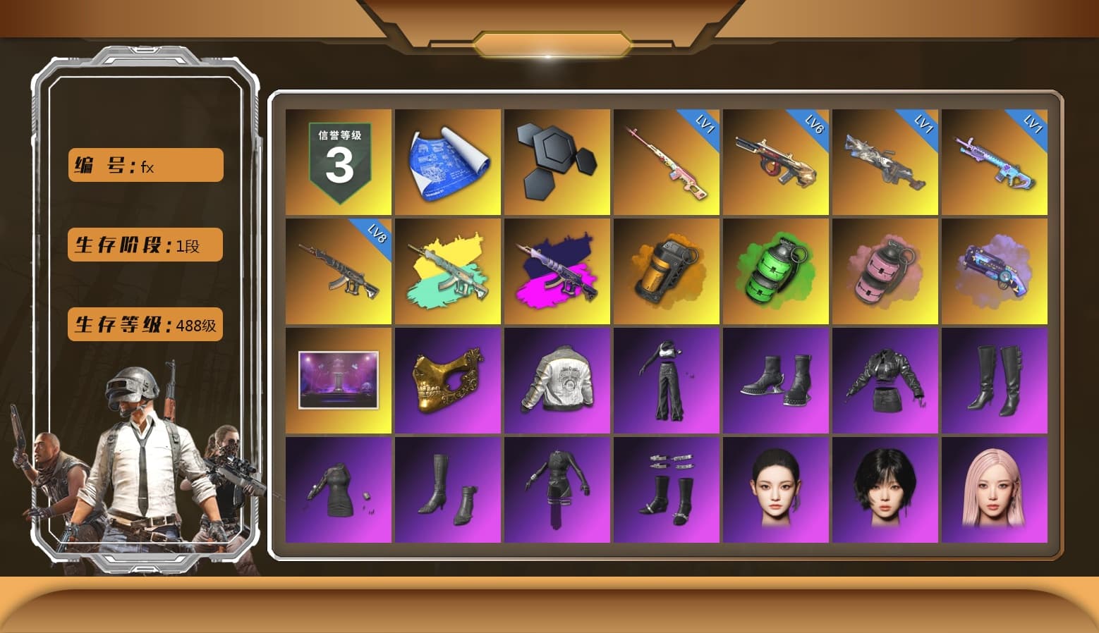 Rest in Pink — Dragunov [1], Demon's Touch - ACE32 (Purple Fuchsia), Orange Smoke Grenade, Emerald Smoke Grenade, Pink Smoke Grenade, Purple Magical Mist — M79, PGC 2021 Contingent Chaos Mask, Aespa, Harley Quinn's Hair, PML 2019 Phase 2 Jacket, NPL 2019 Phase 2 Jacket - 1
