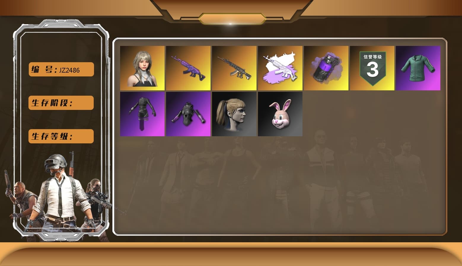Aespa, Medusa — Beryl M762, Harley Quinn's Hair, Medusa — Beryl M762 (Gray Purple), Purple Smoke Grenade, Demon's Touch — ACE32, Glasya - 1