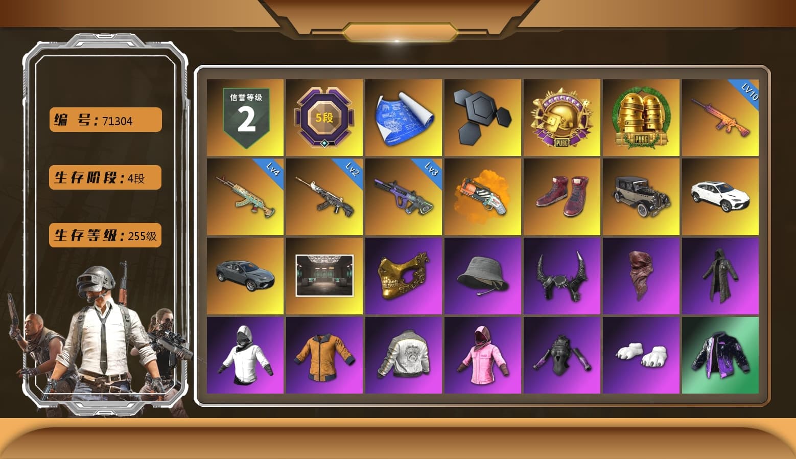 Trick-or-treat — M416, Neon Dream — AUG, Rash Beixli Xtra Tough Jacket, Rash Beixli Xtra Tough Jacket, Harley Quinn's Hair, PGC 2021 Contingent Chaos Mask, Demon Biker Horns, Danucd's Gloves, «Urus S» SUV, Orange Fog of Fury — M79 - 1