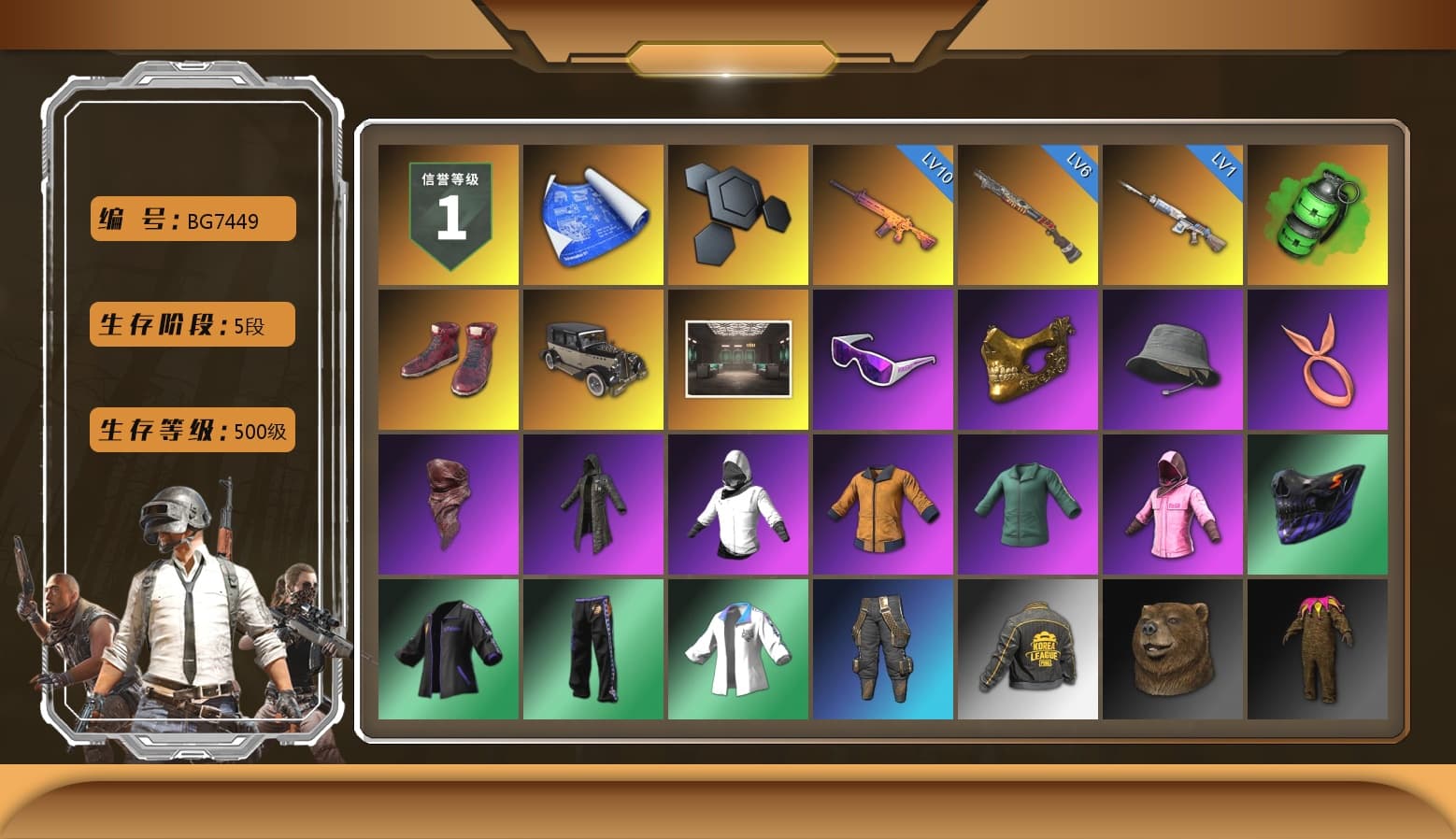 Emerald Smoke Grenade, Hi-top Trainers (Red), Snow Glasses, PGC 2021 Contingent Chaos Mask, PLAYERUNKNOWN's Bandana, Heavy Fur Coat (Black), Rash Beixli Xtra Tough Jacket, Harley Quinn's Hair, Rash Beixli Xtra Tough Jacket, XingHun's Tiger Strike Jacket, PKL 2019 Phase 2 Jacket, Sha Wujing's Shorts, StreamerOne, Full Autumn — M416, Diva Glasses (White), «McLaren GT Standard (Silica White)» Sports Car - 1
