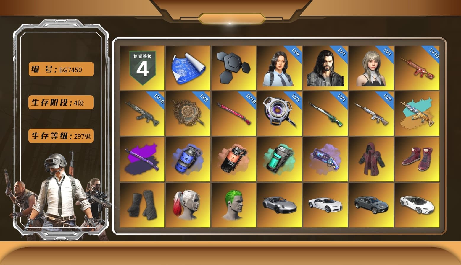 Blue Smoke Grenade, Coral Smoke Grenade, Teal Smoke Grenade, Purple Magical Mist — M79, Doomsday Hoodie, Hi-top Trainers (Red), Duncan's Infiltrator Handwraps, Harley Quinn's Hair, The Joker's Hair, «911 Carrera GTS» Sports Car, «Chiron» Sports Car, «V12 Vantage Roadster» Sports Car, «V12 Vantage Roadster (Luxe)» Sports Car, «DBX707» SUV, «Panigale V4 S (Renegade Rose)» Motorcycle, «Panigale V4 S (Pitch Black)» Motorcycle, 9S's Hairstyle, Jonathan Kamau, Snow Glasses, PGC 2021 Contingent Chaos Mask, The Joker's Hair, PLAYERUNKNOWN's Bandana, Heavy Fur Coat (Black), Rash Beixli Xtra Tough Jacket, Pubg X Newjeans, Polar Bear Feet, Nier, Harley Quinn's Hair, Hairstyle PGI.S, Rash Beixli Xtra Tough Jacket, Harley Quinn's Makeup, PML 2019 Phase 2 Jacket, PEL 2019 Phase 2 Jacket, XingHun's Tiger Strike Jacket, XingHun's Tiger Strike Pants, NPL 2019 Phase 2 Jacket, PJS 2019 Phase 2 Jacket, «DBX707» SUV, Exquisite Pants, MET Asia Series Distressed Jeans, Sha Wujing's Shorts, StreamerOne, GPT 2025 Four Angry Men Jacket, Training Jacket (Green), Full Autumn — M416, Festive Gloves (Red), Blue Thunder Gloves, Crash Test Handwraps, 2018 PUBG ALL-STAR T-shirt (Korean), GLL Grand Slam Sweatshirt, DOUYU T-shirt, Esports Chicken Dinner Shirt - 1