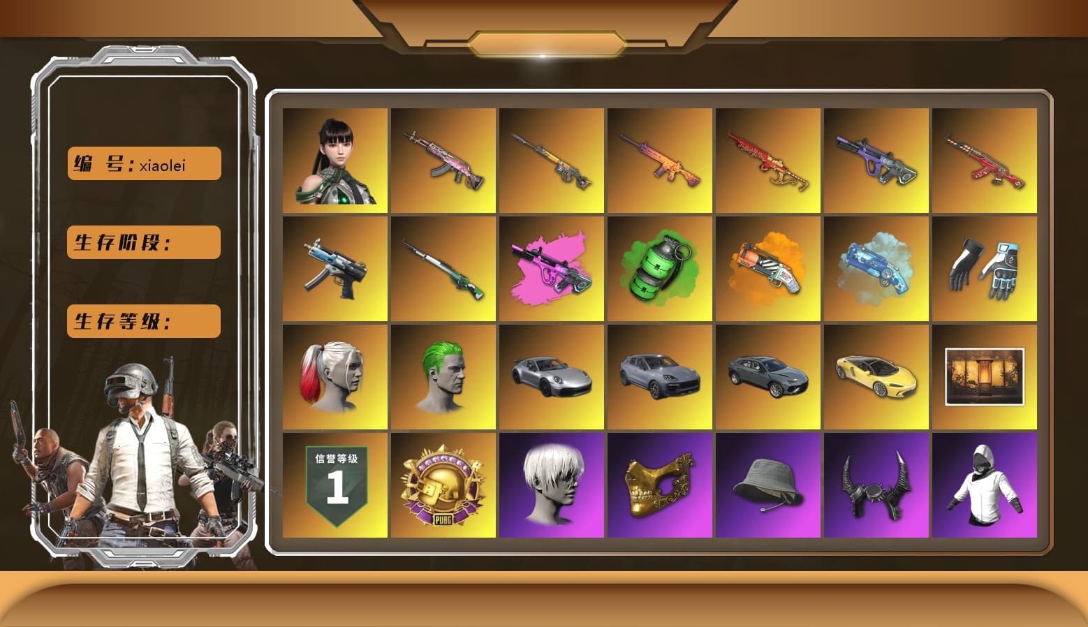 Neon Dream — AUG [MAX], Trick-or-treat — M416 [MAX], Gear Head — Beryl M762 [MAX], Buzzkill — SLR [MAX], Cosmic Caliber - Kar98k [5], Emerald Smoke Grenade, Santa's Helper — AKM, Winter Eclipse — MP5K, Yule Sleigh — Mini14, Reaper, Danucd's Gloves, Nier, Harley Quinn's Hair, Harley Quinn's Hair, 9S's Hairstyle, The Joker's Hair, Rash Beixli Xtra Tough Jacket, Demon Biker Horns, PGC 2021 Contingent Chaos Mask, Escapee Jacket, Rash Beixli Xtra Tough Jacket, Shroud's Gloves, Orange Fog of Fury — M79, Blue Magical Mist — M79, «Cayenne Turbo GT» SUV, EVE - 1