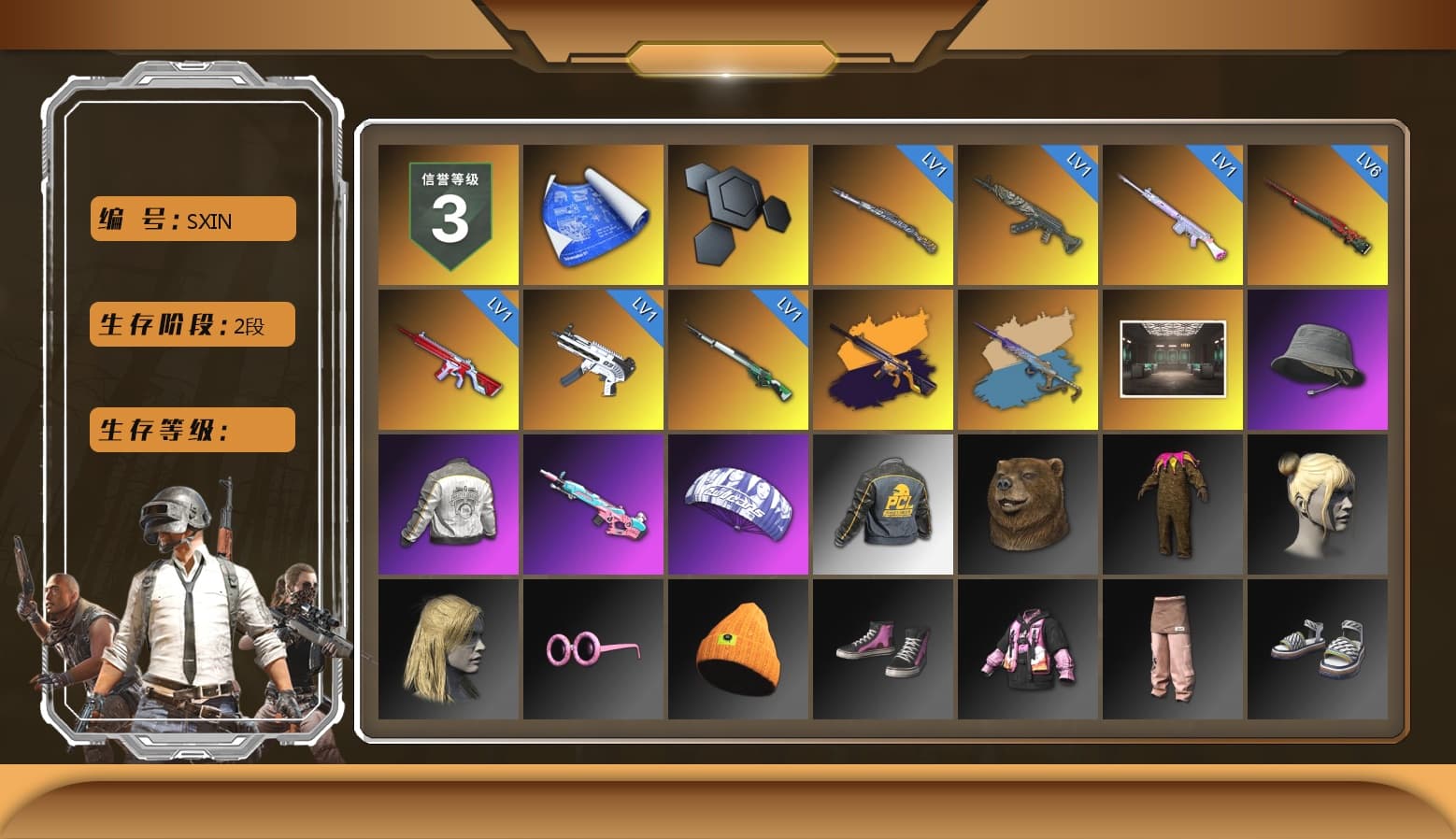 No Signal — M416 (Yellow Black), Yule Sleigh - Mini14 (Gold Blue), Pubg X Newjeans, PML 2019 Phase 2 Jacket, Sideshow Bear Feet, StreamerOne - 1