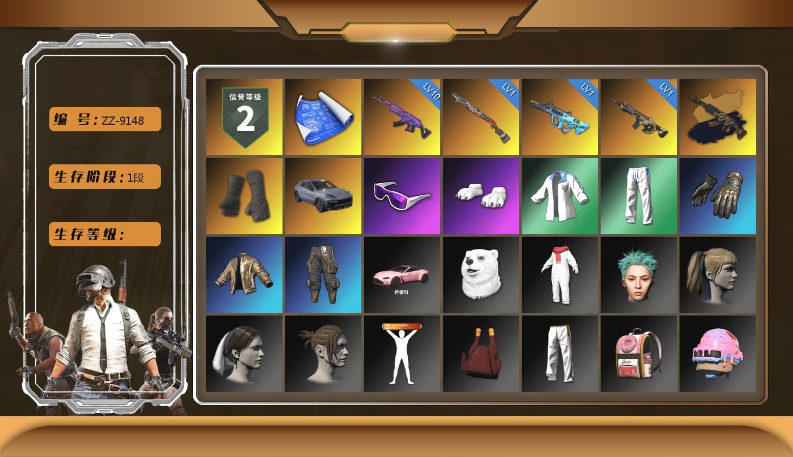 Duncan's Infiltrator Handwraps, «Cayenne Turbo GT» SUV, Snow Glasses, Polar Bear Feet, Harley Quinn's Hair, XingHun's Tiger Strike Jacket, XingHun's Tiger Strike Pants, Exquisite Pants, StreamerOne - 1