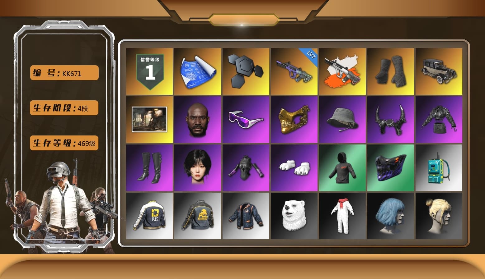 Neon Dream - AUG (White Orange), Duncan's Infiltrator Handwraps, Jonathan Kamau, Snow Glasses, PGC 2021 Contingent Chaos Mask, Demon Biker Horns, Aespa, Polar Bear Feet, PJS 2019 Phase 2 Jacket, Sideshow Bear Feet, Exquisite Pants, MET Asia Series Distressed Jeans, Sha Wujing's Shorts, StreamerOne, Full Autumn — M416 - 1