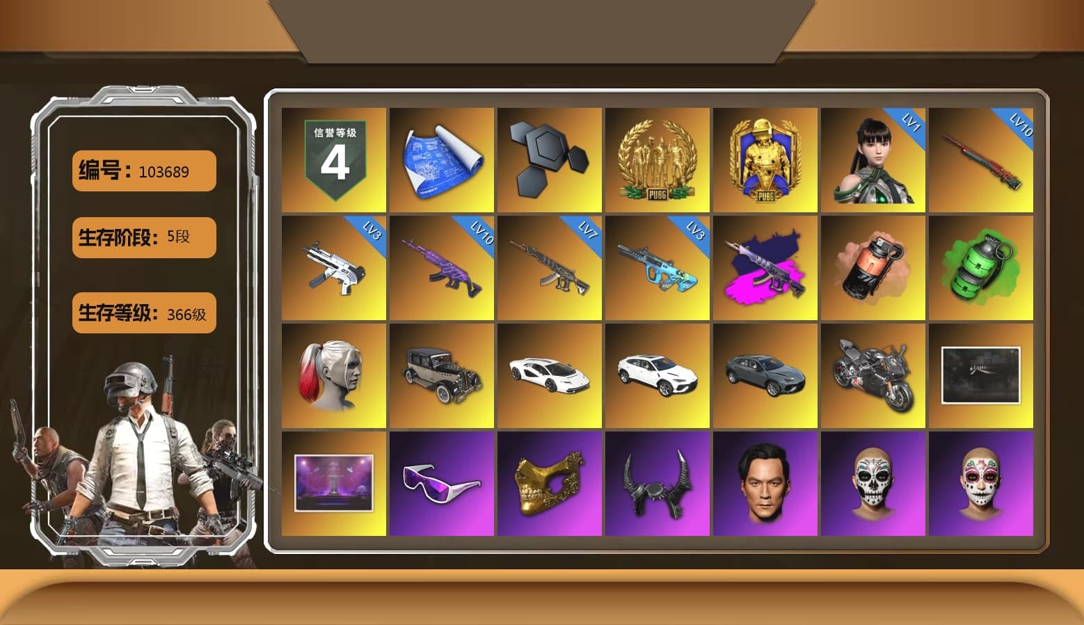 Demon's Touch - ACE32 (Purple Fuchsia), Coral Smoke Grenade, Emerald Smoke Grenade, Harley Quinn's Hair, «Countach LPI 800-4» Sports Car, «Urus S» SUV, «Panigale V4 S (Pitch Black)» Motorcycle, Snow Glasses, PGC 2021 Contingent Chaos Mask, Demon Biker Horns, Pubg X Newjeans, Aespa, Polar Bear Feet, Harley Quinn's Hair, PML 2019 Phase 2 Jacket, XingHun's Tiger Strike Jacket, XingHun's Tiger Strike Pants, PJS 2019 Phase 2 Jacket, PKL 2019 Phase 2 Jacket, Exquisite Pants, XiongDi Hoodie, Sha Wujing's Shorts, StreamerOne, GPT 2025 Four Angry Men Jacket, Crimson Snowflake - QBZ, Sideshow Bear Feet, «Chiron» Sports Car - 1