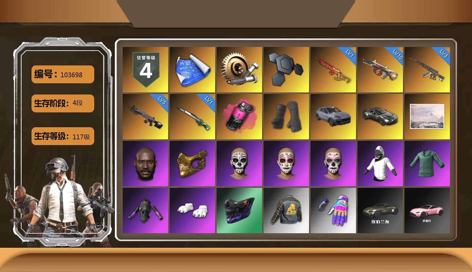 Magenta Smoke Grenade, Duncan's Infiltrator Handwraps, «Cayenne Turbo GT» SUV, «V12 Vantage Roadster» Sports Car, Jonathan Kamau, PGC 2021 Contingent Chaos Mask, Polar Bear Feet, Harley Quinn's Hair, Exquisite Pants, Sha Wujing's Shorts, StreamerOne, Full Autumn — M416, Blue Thunder Gloves, «Chiron» Sports Car - 1