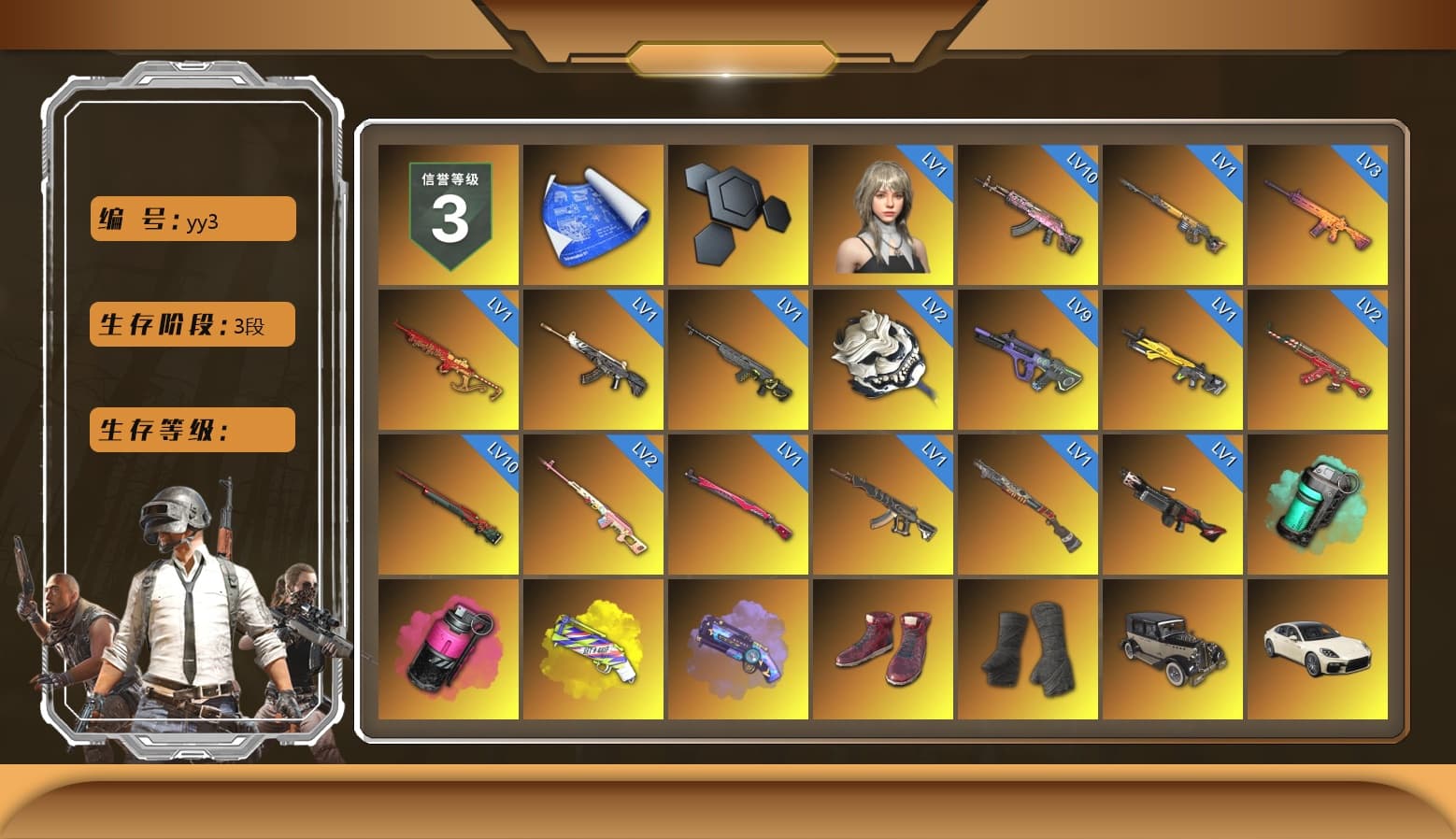 Rest in Pink — Dragunov [2], Teal Smoke Grenade, Magenta Smoke Grenade, Yellow Fog of Fury — M79, Purple Magical Mist — M79, Hi-top Trainers (Red), Duncan's Infiltrator Handwraps, «Panamera Turbo S» Sedan, «911 Carrera GTS» Sports Car, «Chiron» Sports Car, «Urus S» SUV, «Panigale V4 S (Twilight Torque)» Motorcycle, «Panigale V4 S (Pitch Black)» Motorcycle, 9S's Hairstyle, Jonathan Kamau, Snow Glasses, PGC 2021 Contingent Chaos Mask, La Catrina Makeup, PLAYERUNKNOWN's Bandana, Heavy Fur Coat (Black), Rash Beixli Xtra Tough Jacket, Polar Bear Feet, Nier, Rash Beixli Xtra Tough Jacket, PML 2019 Phase 2 Jacket, XingHun's Tiger Strike Jacket, XingHun's Tiger Strike Pants, NPL 2019 Phase 2 Jacket, PJS 2019 Phase 2 Jacket, PKL 2019 Phase 2 Jacket, Sideshow Bear Feet, Exquisite Pants, XiongDi Hoodie, Sha Wujing's Shorts, GPT 2025 Four Angry Men Jacket, Training Jacket (Green), Diva Glasses (White), GLL Grand Slam Sweatshirt, HUYA T-shirt - 1