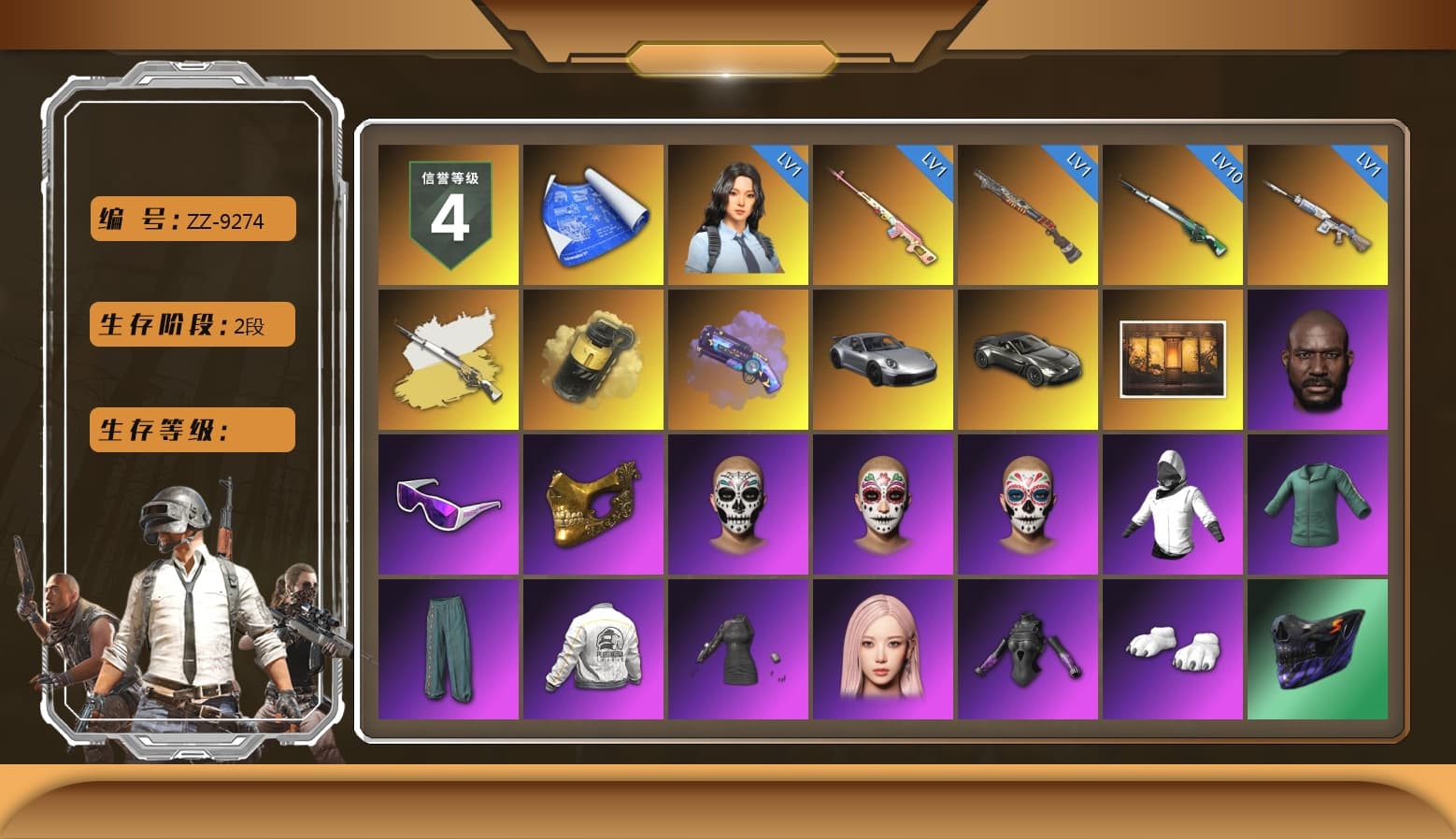 Rest in Pink — Dragunov [1], Cosmic Caliber - Kar98k (White Yellow), Yellow Smoke Grenade, Purple Magical Mist — M79, «911 Carrera GTS» Sports Car, «V12 Vantage Roadster» Sports Car, Jonathan Kamau, Snow Glasses, PGC 2021 Contingent Chaos Mask, Aespa, Polar Bear Feet, Harley Quinn's Hair, PEL 2019 Phase 2 Jacket, NPL 2019 Phase 2 Jacket, PJS 2019 Phase 2 Jacket, PKL 2019 Phase 2 Jacket, Sideshow Bear Feet, Exquisite Pants, Sha Wujing's Shorts, StreamerOne, Festive Gloves (Red), Blue Thunder Gloves, GLL Grand Slam Sweatshirt - 1