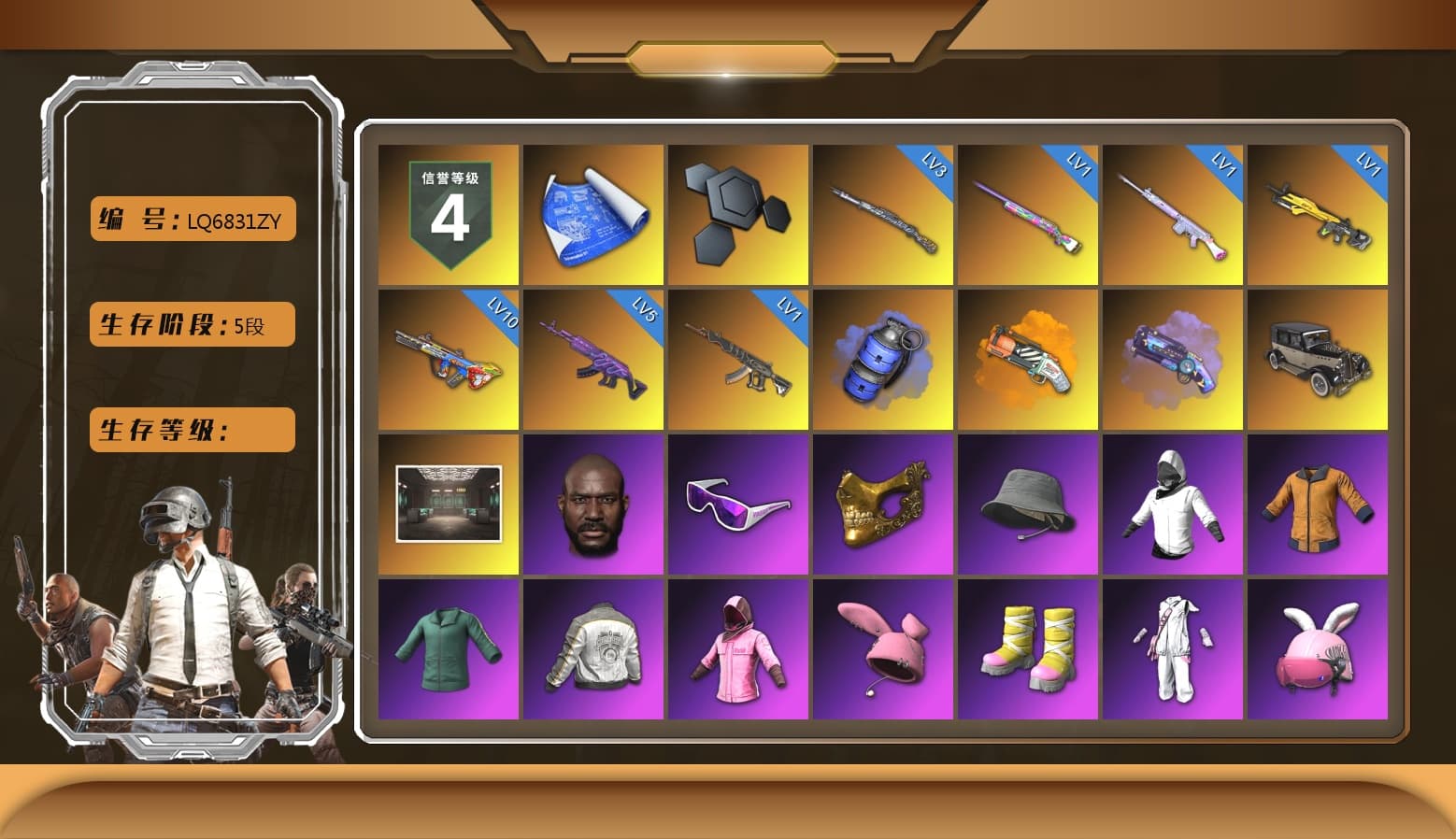 Blue Smoke Grenade, Orange Fog of Fury — M79, Purple Magical Mist — M79, Jonathan Kamau, Snow Glasses, PGC 2021 Contingent Chaos Mask, Rash Beixli Xtra Tough Jacket, Pubg X Newjeans, Polar Bear Feet, Harley Quinn's Hair, Rash Beixli Xtra Tough Jacket, PML 2019 Phase 2 Jacket, XingHun's Tiger Strike Jacket, XingHun's Tiger Strike Pants, Sideshow Bear Feet, Exquisite Pants, MET Asia Series Distressed Jeans, Sha Wujing's Shorts, StreamerOne, Full Autumn — M416, Blue Thunder Gloves - 1