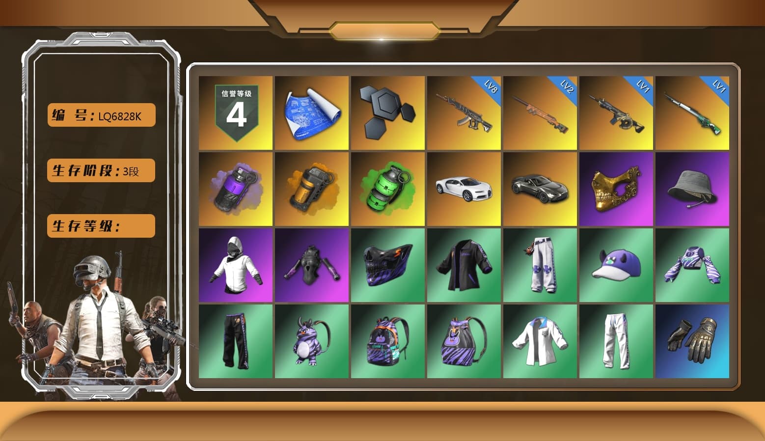 Purple Smoke Grenade, Orange Smoke Grenade, Emerald Smoke Grenade, «Chiron» Sports Car, «V12 Vantage Roadster» Sports Car, PGC 2021 Contingent Chaos Mask, XingHun's Tiger Strike Jacket, XingHun's Tiger Strike Pants, Sideshow Bear Feet, MET Asia Series Distressed Jeans, StreamerOne, Training Jacket (Green), «DBX707» SUV - 1