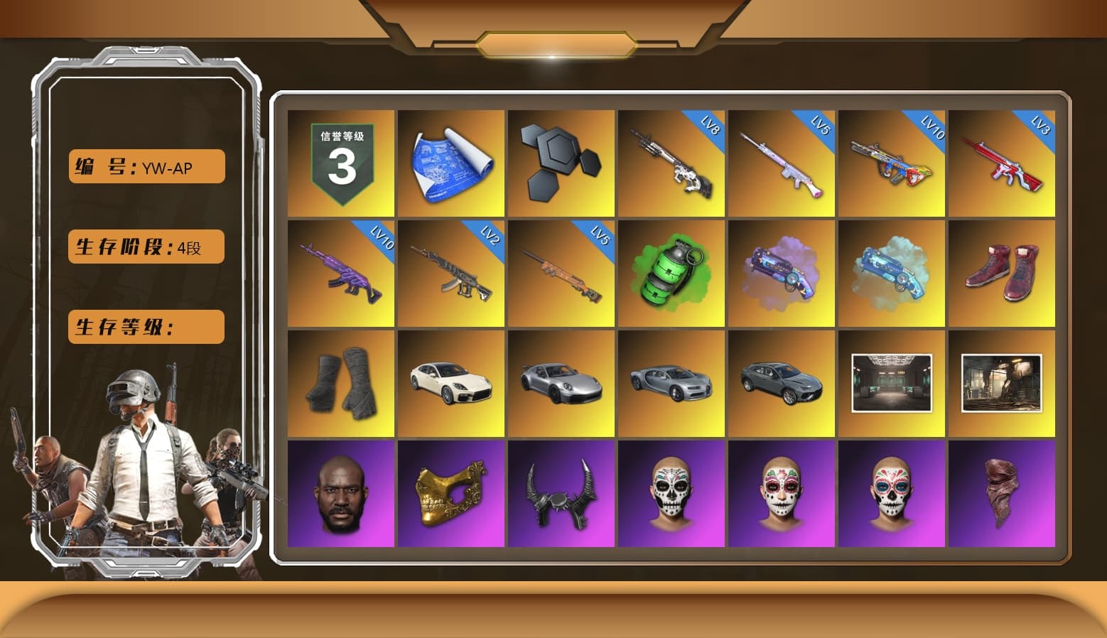 Emerald Smoke Grenade, Purple Magical Mist — M79, Blue Magical Mist — M79, Hi-top Trainers (Red), Duncan's Infiltrator Handwraps, «Panamera Turbo S» Sedan, «911 Carrera GTS» Sports Car, Jonathan Kamau, PGC 2021 Contingent Chaos Mask, Demon Biker Horns, PLAYERUNKNOWN's Bandana, Heavy Fur Coat (Black), Polar Bear Feet, Rash Beixli Xtra Tough Jacket, Pubg X Newjeans, Harley Quinn's Hair, Rash Beixli Xtra Tough Jacket, XingHun's Tiger Strike Jacket, XingHun's Tiger Strike Pants, PKL 2019 Phase 2 Jacket, Sideshow Bear Feet, StreamerOne, Full Autumn — M416, DOUYU T-shirt - 1