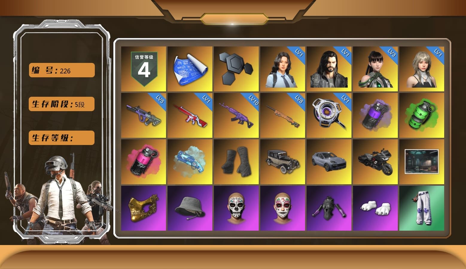 Purple Smoke Grenade, Emerald Smoke Grenade, Magenta Smoke Grenade, Blue Magical Mist — M79, Duncan's Infiltrator Handwraps, «Cayenne Turbo GT» SUV, PGC 2021 Contingent Chaos Mask, Polar Bear Feet, Harley Quinn's Hair, MET Asia Series Distressed Jeans, Sha Wujing's Shorts, «DBX707» SUV - 1