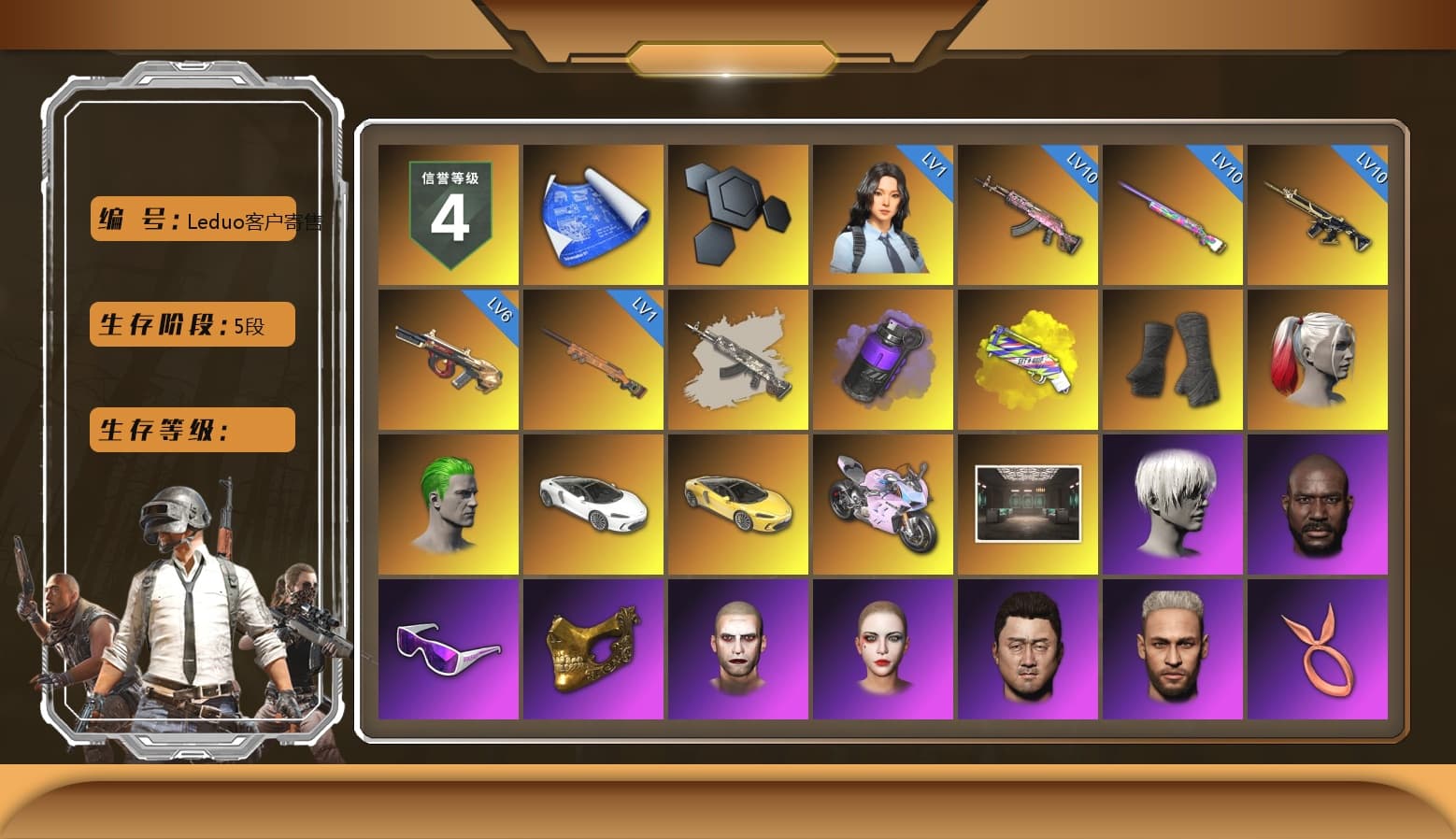 Purple Smoke Grenade, Yellow Fog of Fury — M79, Duncan's Infiltrator Handwraps, Harley Quinn's Hair, The Joker's Hair, «McLaren GT Elite» Sports Car, «Panigale V4 S (Twilight Torque)» Motorcycle, 9S's Hairstyle, Jonathan Kamau, Snow Glasses, PGC 2021 Contingent Chaos Mask, The Joker's Hair, Rash Beixli Xtra Tough Jacket, Pubg X Newjeans, Polar Bear Feet, Nier, Harley Quinn's Hair, Hairstyle PGI.S, Rash Beixli Xtra Tough Jacket, Harley Quinn's Makeup, PML 2019 Phase 2 Jacket, PEL 2019 Phase 2 Jacket, XingHun's Tiger Strike Jacket, XingHun's Tiger Strike Pants, PJS 2019 Phase 2 Jacket, PKL 2019 Phase 2 Jacket, Sideshow Bear Feet, Sha Wujing's Shorts, StreamerOne, Full Autumn — M416, MOZZ's M24, «DBX707» SUV - 1