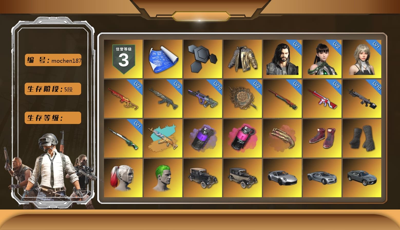 Douyu Biker Jacket, Purple Smoke Grenade, Magenta Smoke Grenade, Crimson Fog of Fury — M79, Hi-top Trainers (Red), Duncan's Infiltrator Handwraps, Harley Quinn's Hair, The Joker's Hair, «911 Carrera GTS» Sports Car, «V12 Vantage Roadster» Sports Car, «V12 Vantage Roadster (Luxe)» Sports Car, «DBX707» SUV, «Panigale V4 S (Ducati Red)» Motorcycle, «Panigale V4 S (Pitch Black)» Motorcycle, 9S's Hairstyle, Jonathan Kamau, Snow Glasses, PGC 2021 Contingent Chaos Mask, The Joker's Hair, Demon Biker Horns, PLAYERUNKNOWN's Bandana, Heavy Fur Coat (Black), SOOP T-Shirt, Rash Beixli Xtra Tough Jacket, Pubg X Newjeans, Aespa, Polar Bear Feet, Nier, Harley Quinn's Hair, Rash Beixli Xtra Tough Jacket, Harley Quinn's Makeup, PEL 2019 Phase 2 Jacket, XingHun's Tiger Strike Jacket, XingHun's Tiger Strike Pants, NPL 2019 Phase 2 Jacket, PJS 2019 Phase 2 Jacket, PKL 2019 Phase 2 Jacket, «DBX707» SUV, Sideshow Bear Feet, Exquisite Pants, XiongDi Hoodie, Sha Wujing's Shorts, StreamerOne, Training Jacket (Green), Full Autumn — M416, Pigff's DBS, Festive Gloves (Red), Blue Thunder Gloves, Diva Glasses (White), DOUYU T-shirt - 1