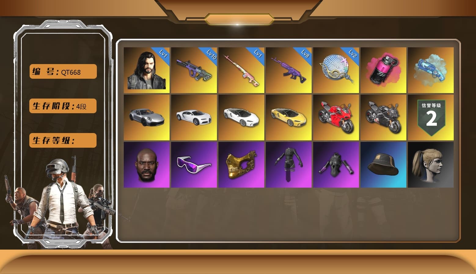 Rest in Pink — Dragunov [1], Dorian, «911 Carrera GTS» Sports Car, «Chiron» Sports Car, «McLaren GT Standard (Silica White)» Sports Car, «Panigale V4 S (Ducati Red)» Motorcycle, Blackpink - 1