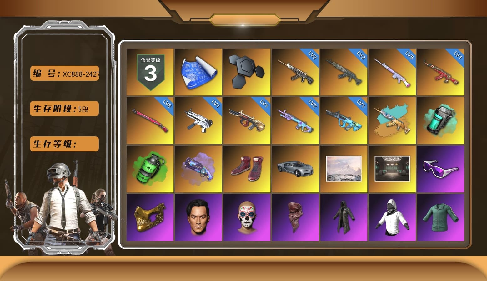 Azure Dragon — Beryl M762, Teal Smoke Grenade, Emerald Smoke Grenade, Purple Magical Mist — M79, Hi-top Trainers (Red), Snow Glasses, PGC 2021 Contingent Chaos Mask, PLAYERUNKNOWN's Bandana, Heavy Fur Coat (Black), Polar Bear Feet, Rash Beixli Xtra Tough Jacket, Aespa, Harley Quinn's Hair, Rash Beixli Xtra Tough Jacket, Sideshow Bear Feet, XiongDi Hoodie, StreamerOne, Full Autumn — M416, Blue Thunder Gloves - 1