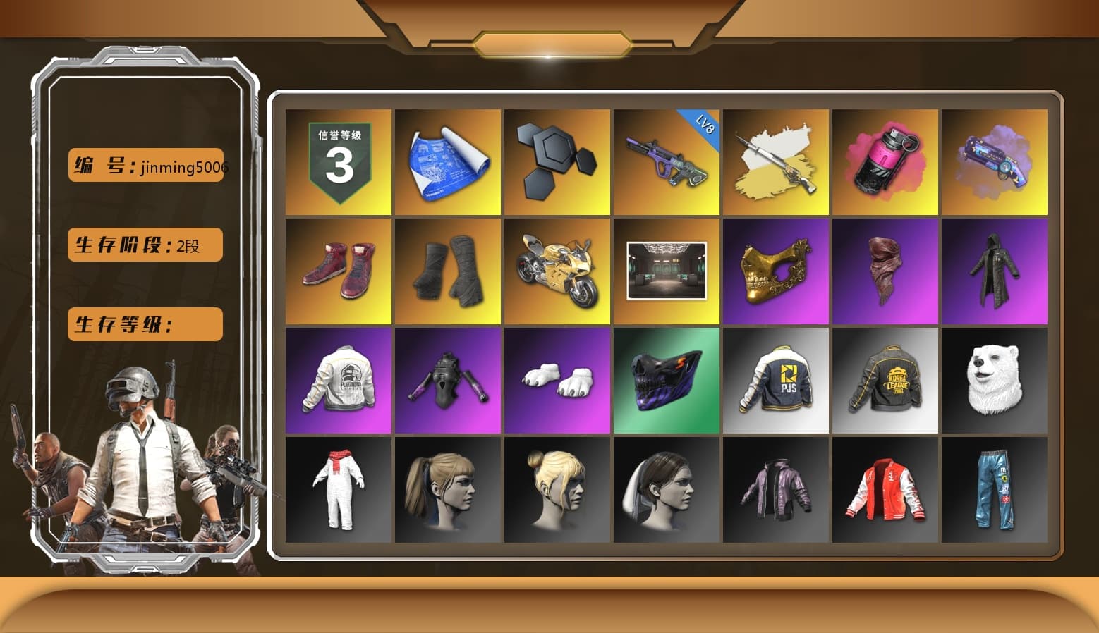 Cosmic Caliber - Kar98k (White Yellow), Cosmic Caliber - Kar98k, Magenta Smoke Grenade, Purple Magical Mist — M79, Hi-top Trainers (Red), Duncan's Infiltrator Handwraps, «Panigale V4 S (Gold Rush)» Motorcycle, PGC 2021 Contingent Chaos Mask, PLAYERUNKNOWN's Bandana, Heavy Fur Coat (Black), Polar Bear Feet, Harley Quinn's Hair, PEL 2019 Phase 2 Jacket, PJS 2019 Phase 2 Jacket, PKL 2019 Phase 2 Jacket, MET Asia Series Distressed Jeans, GLL Grand Slam Sweatshirt - 1